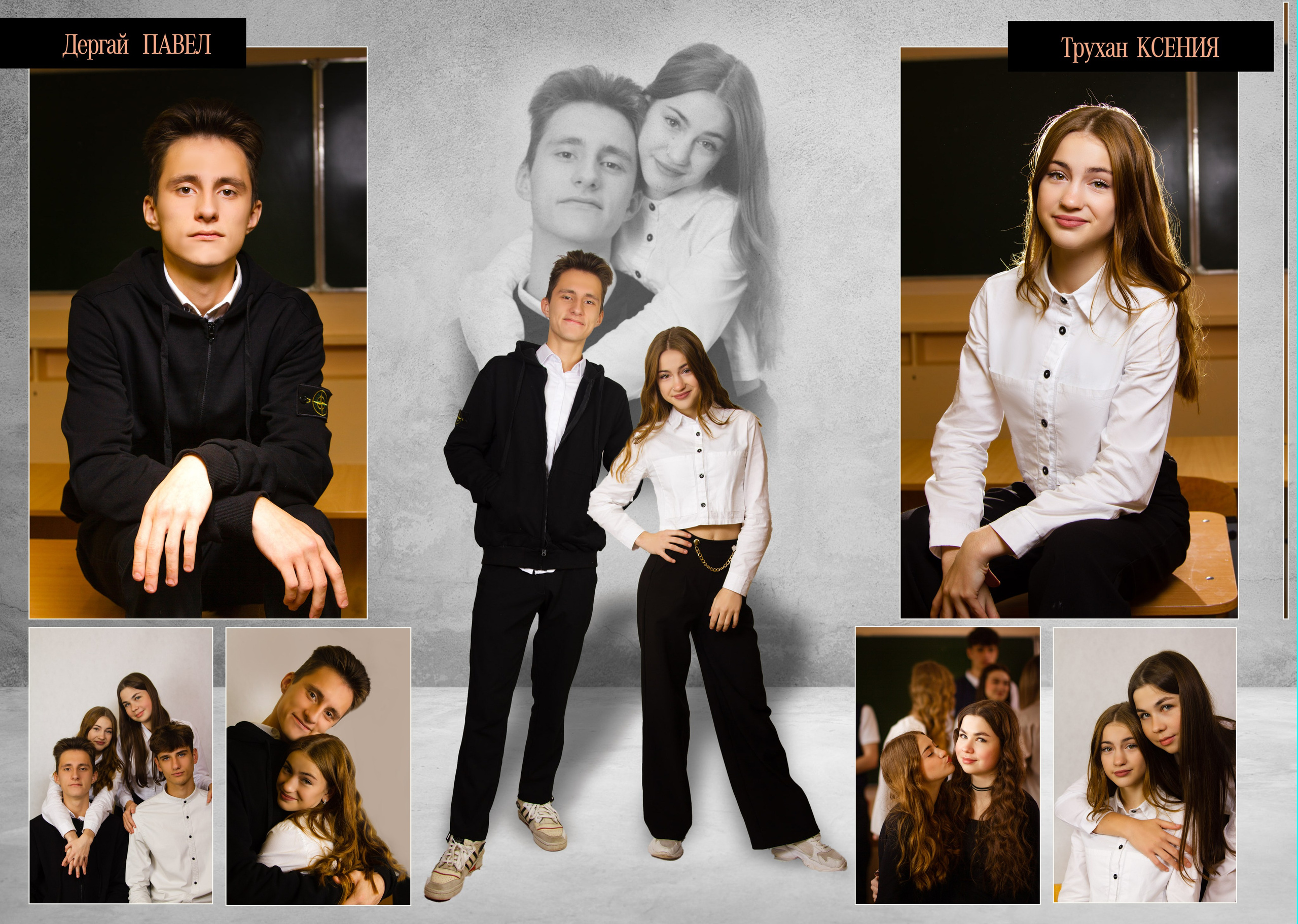 ПАКЕТ «ОПТИМАЛЬНЫЙ». Школьный фотограф Минск