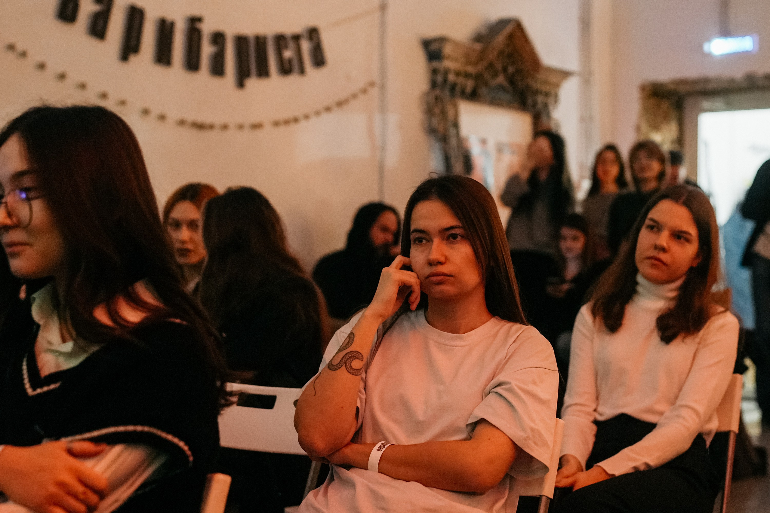 ВАРИБАРИСТА. ИТВИ