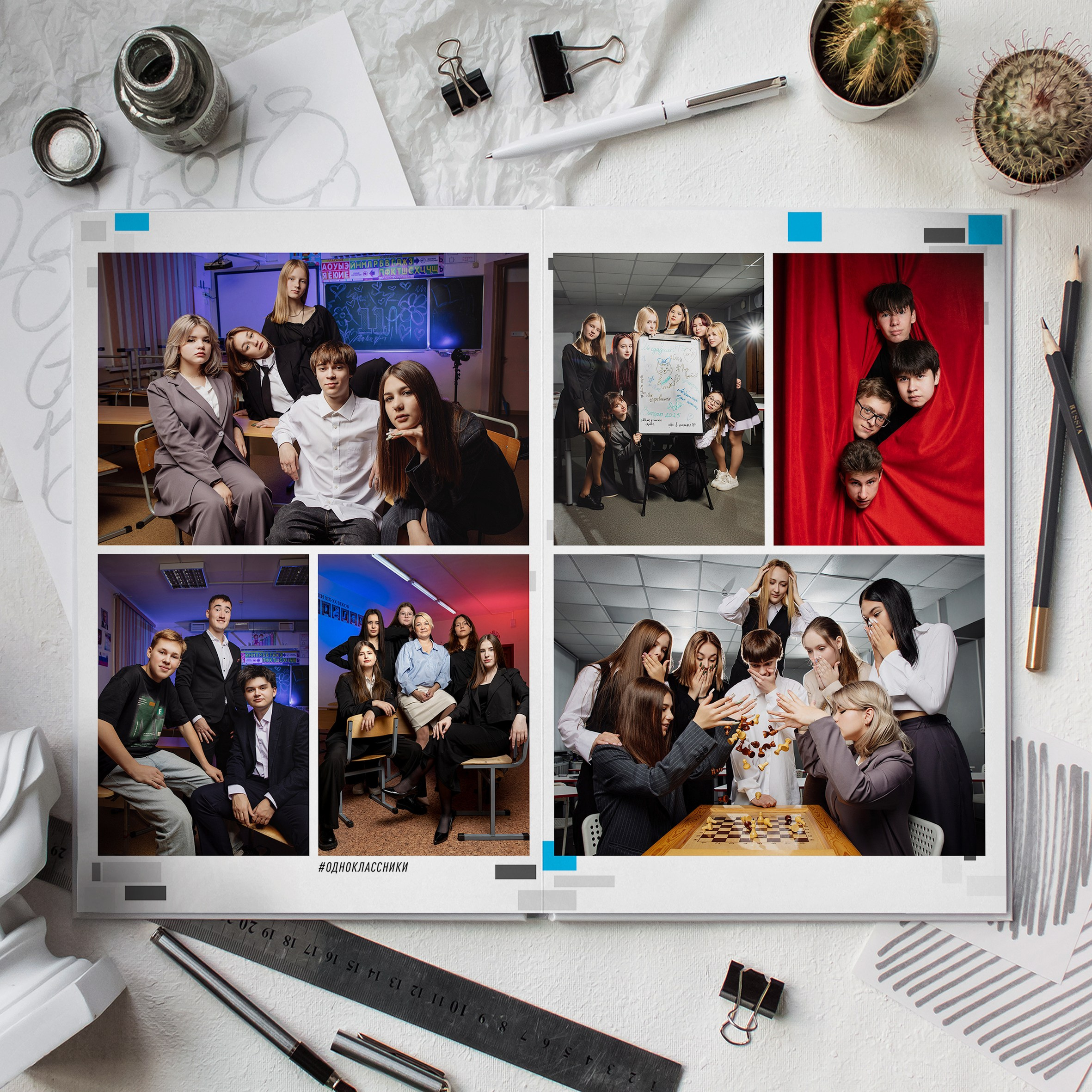 Альбомы для 9-11 классов на Камчатке