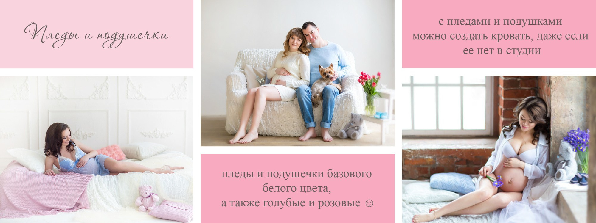 Аксессуары для фотосессии. Детский и семейный фотограф в Москве Катерина Орлова