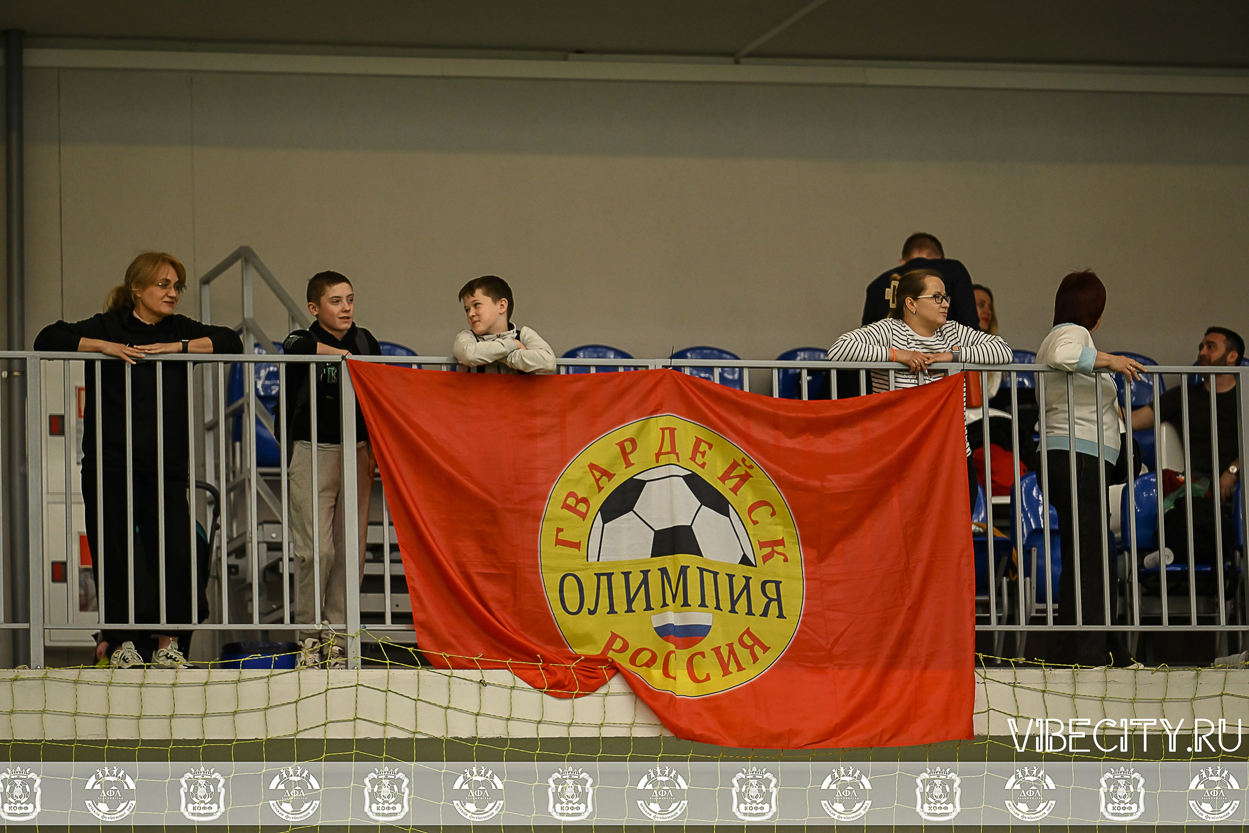 КУБОК БАЛТИЙСКОЙ ЛИГИ ПО МИНИ-ФУТБОЛУ U9 ЗЛ. VIBECITY.RU Вайб Сити Ру Фоторепортажи Фотоотчеты Калининград