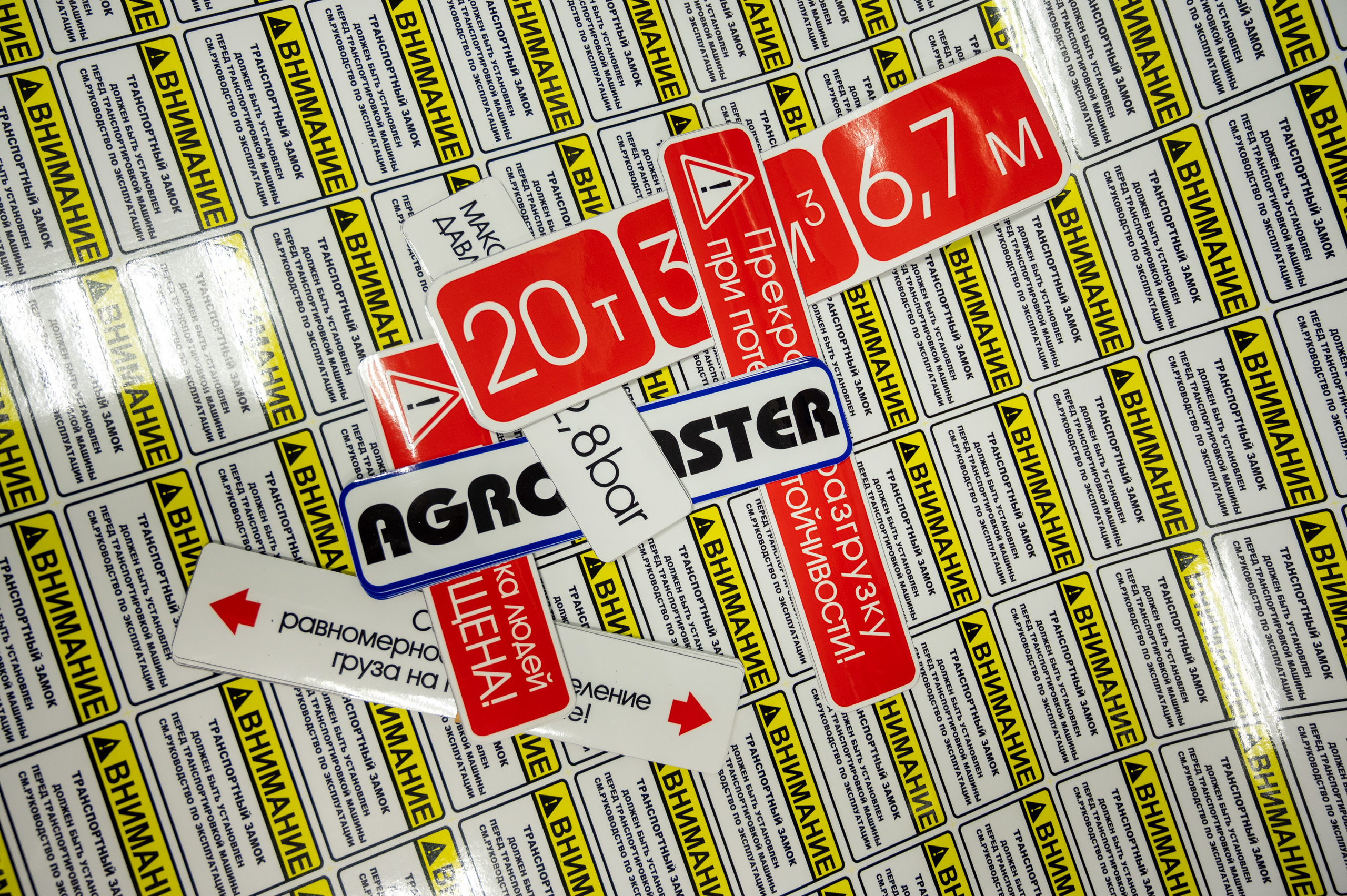 Industrial photo shoots. Photo & Video production, in Bishkek, Kyrgyzstan