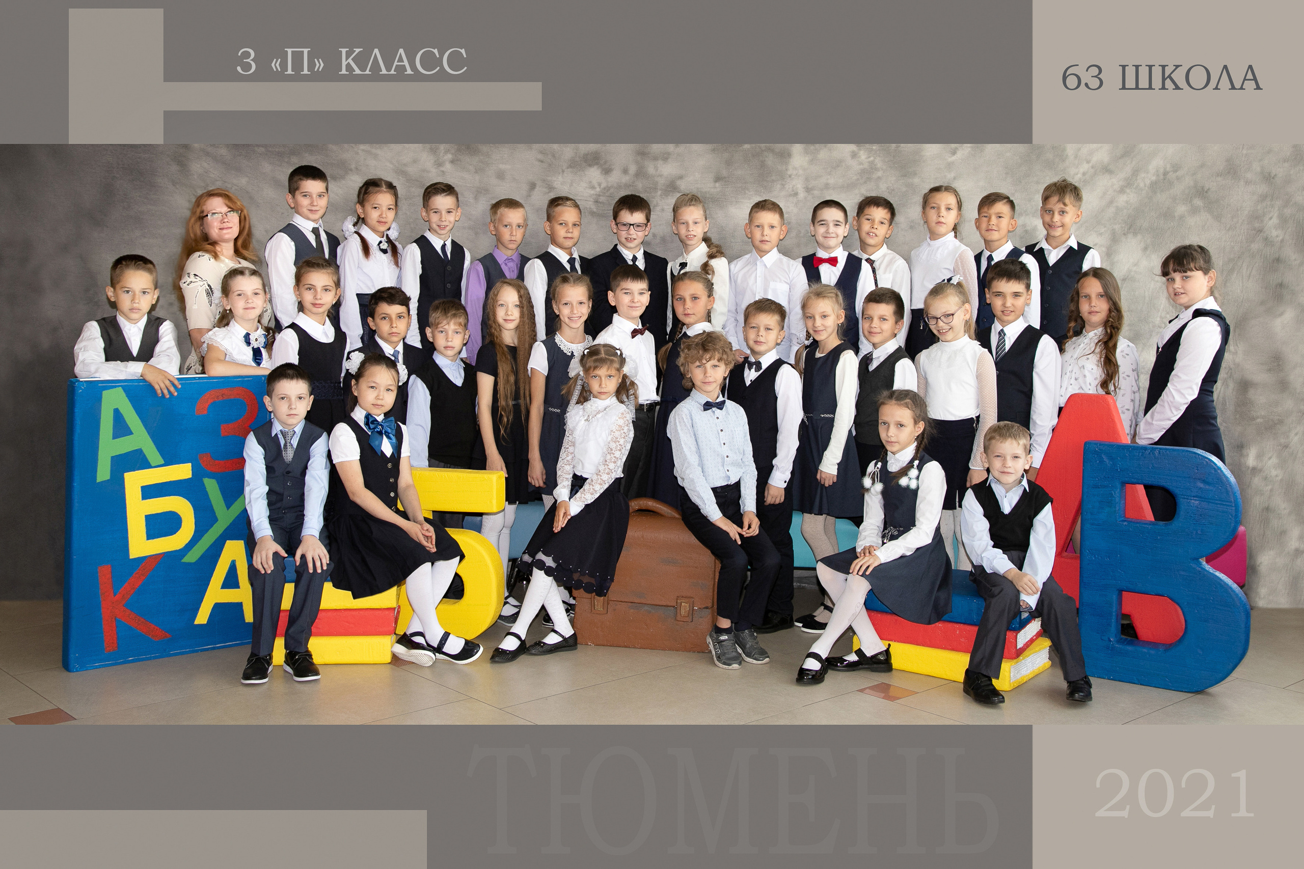 Команда фотостудии Fotobook. Выпускные альбомы в Тюмени для школ, садов, вузов спортивных секций