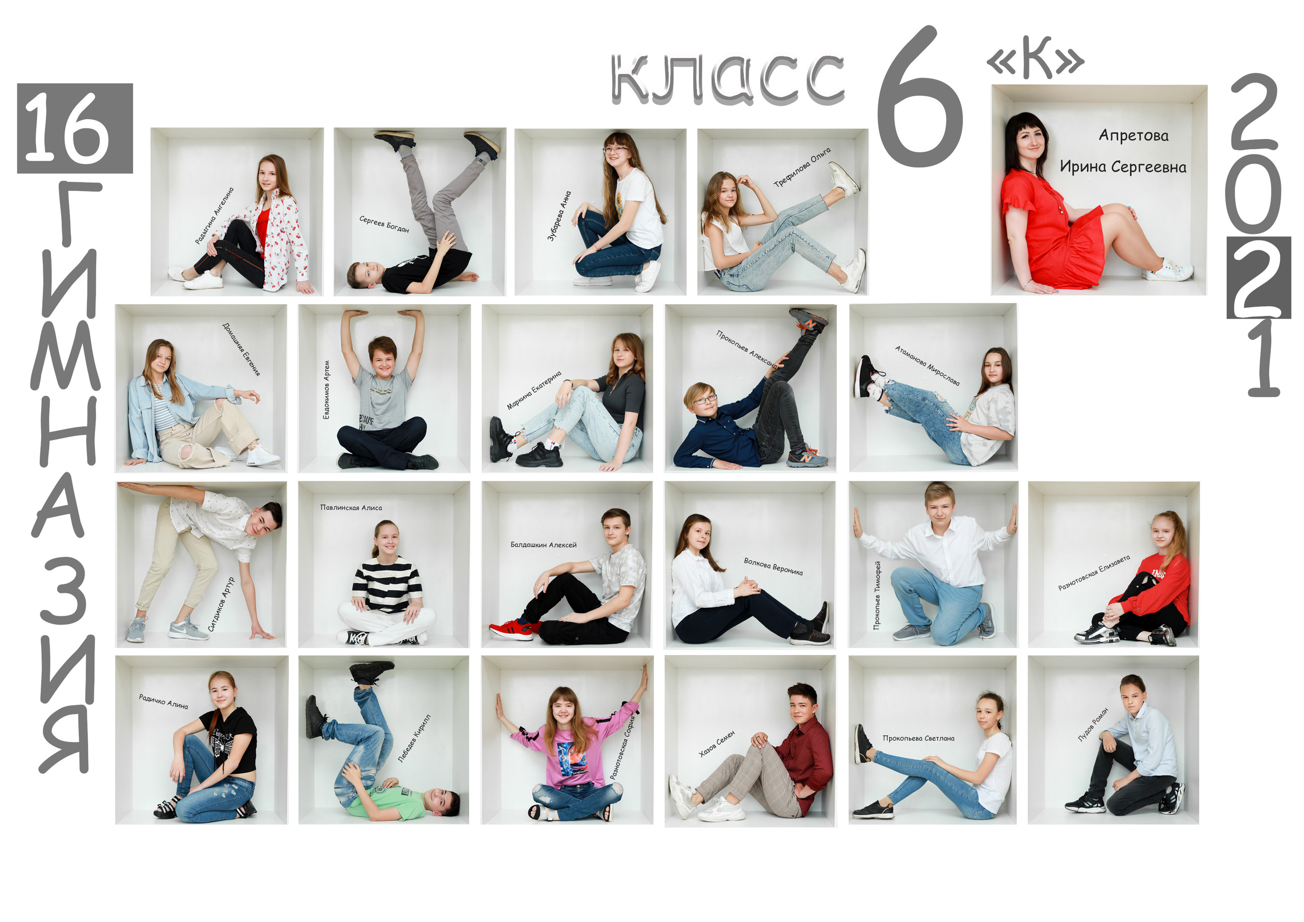 Команда фотостудии Fotobook. Выпускные альбомы в Тюмени для школ, садов, вузов спортивных секций