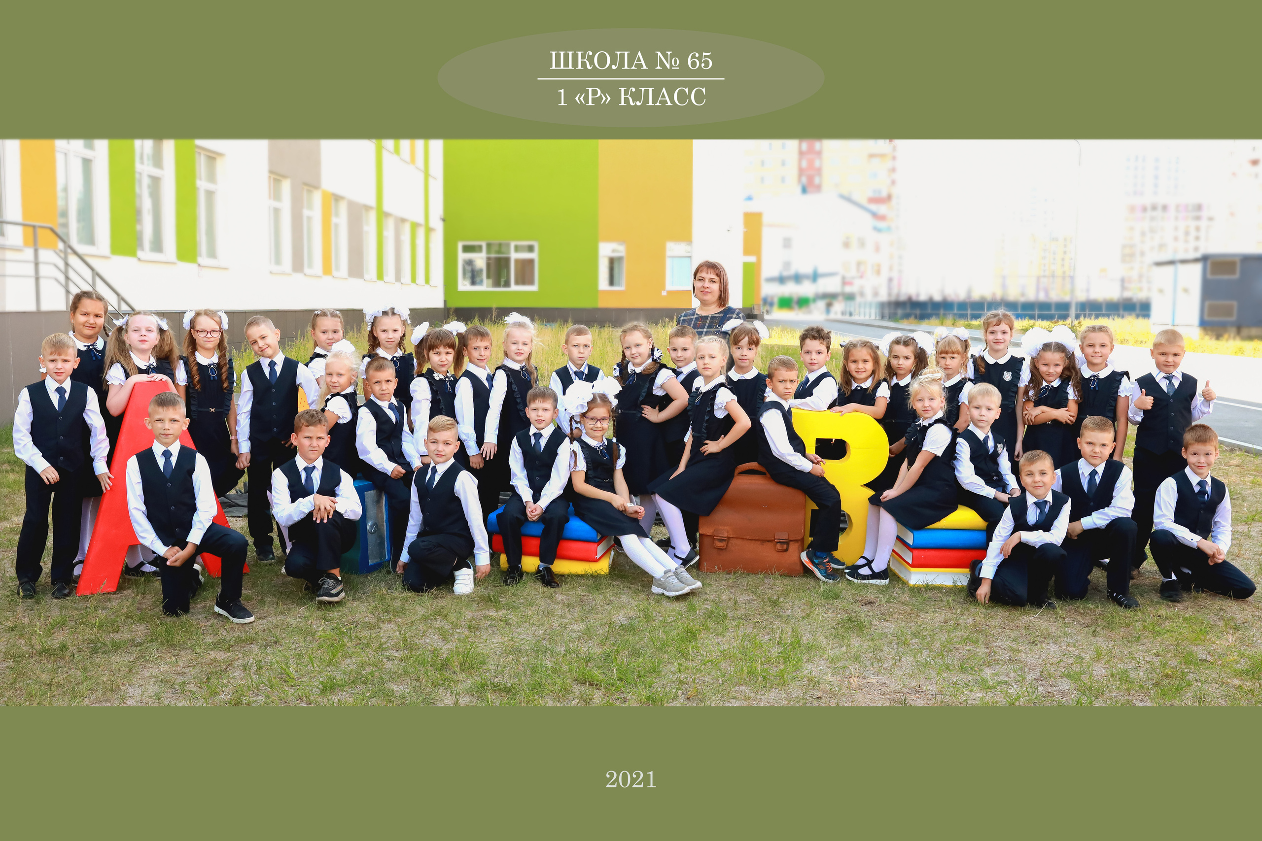 Команда фотостудии Fotobook. Выпускные альбомы в Тюмени для школ, садов, вузов спортивных секций