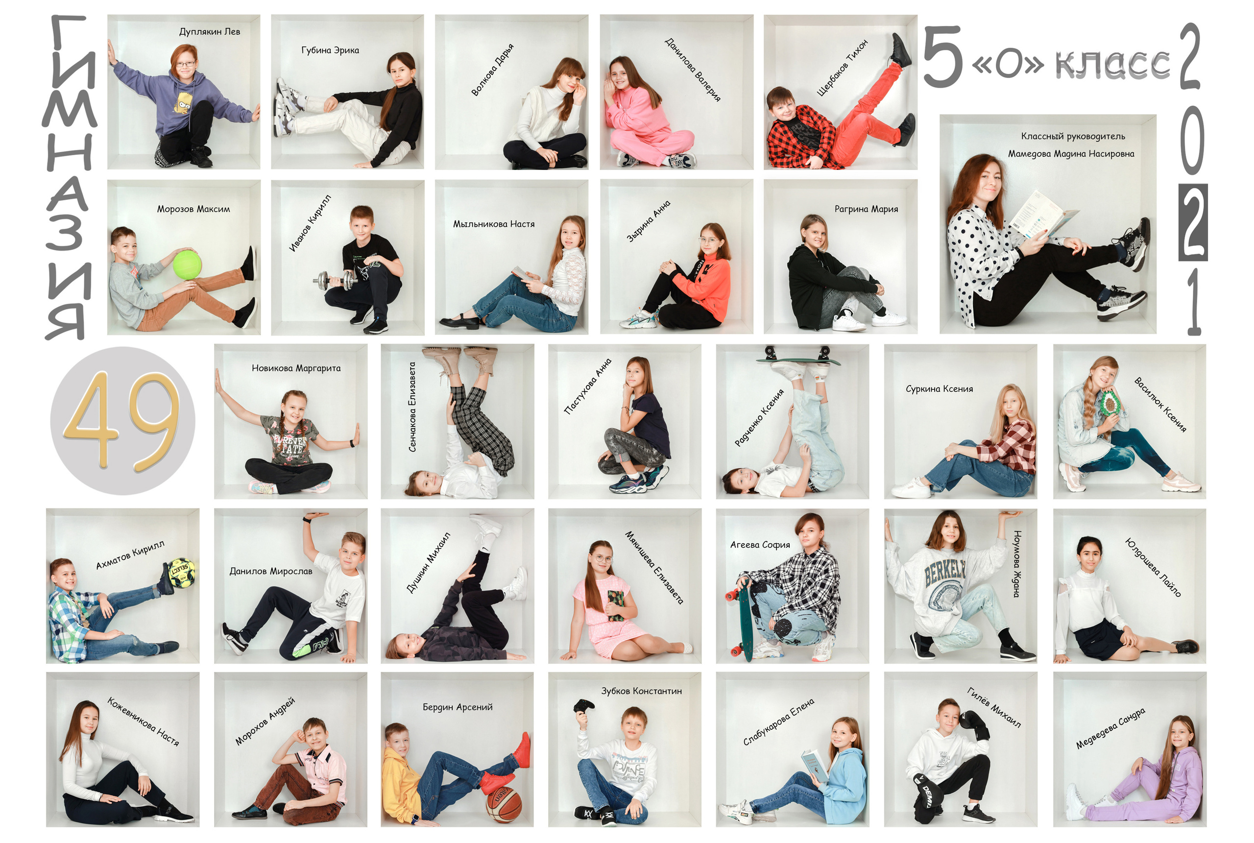 Команда фотостудии Fotobook. Выпускные альбомы в Тюмени для школ, садов, вузов спортивных секций