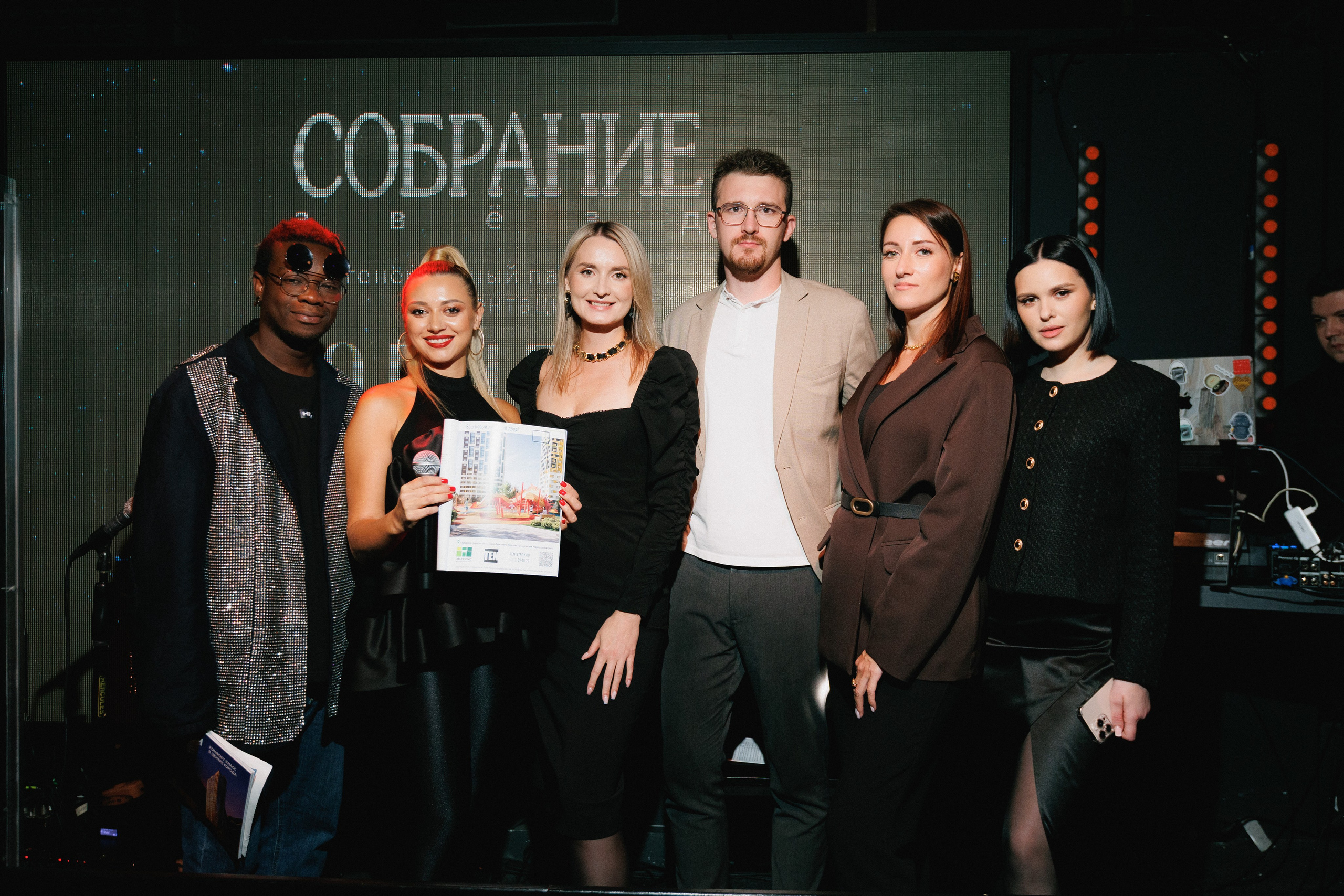СОБРАНИЕ ЗВËЗД. СВОИ. ФОТООТЧЕТЫ-СОБЫТИЯ-МЕСТА