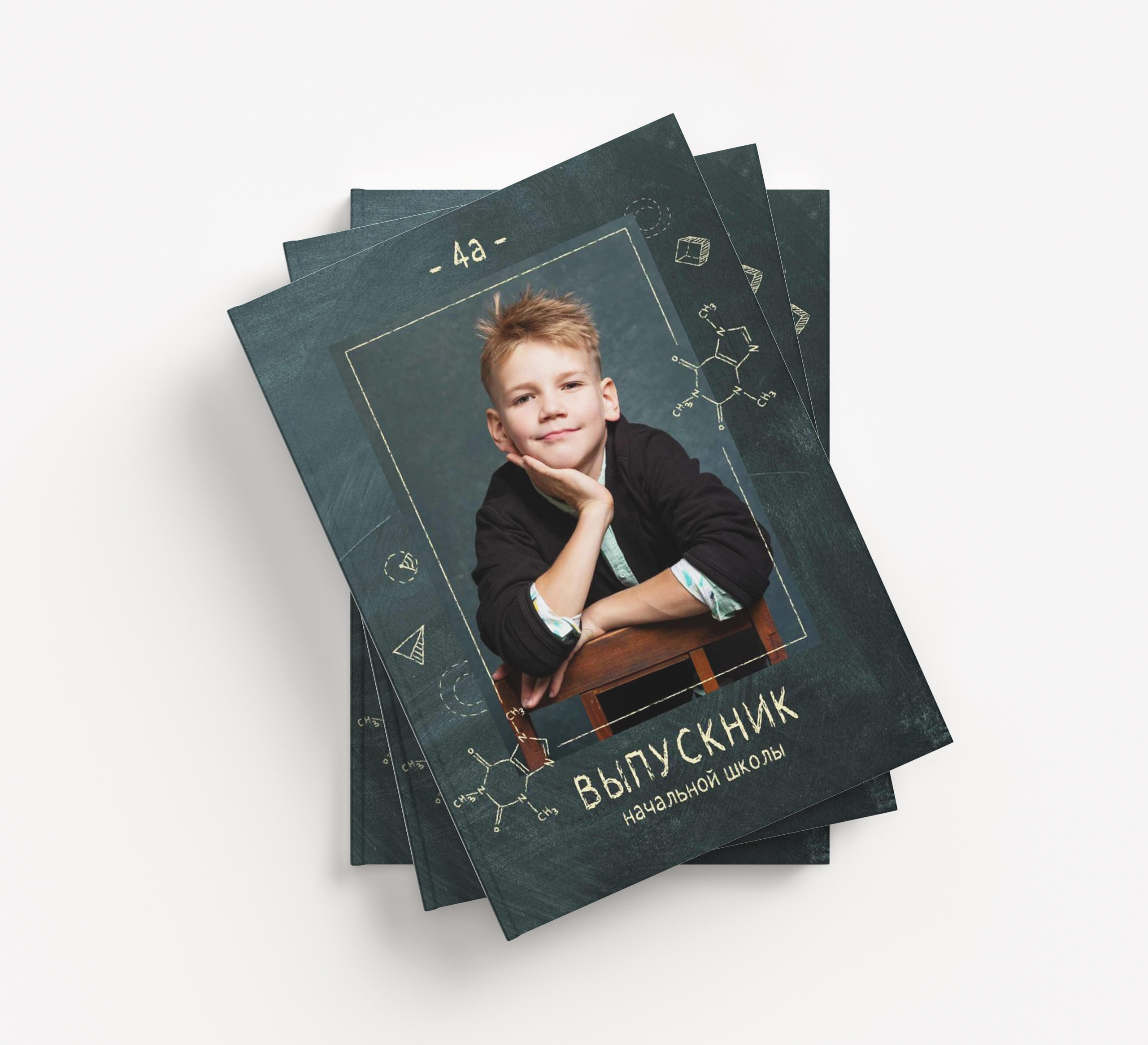 Дизайны 4кл. Детский, семейный и школьный фотограф Светлана Волжанина