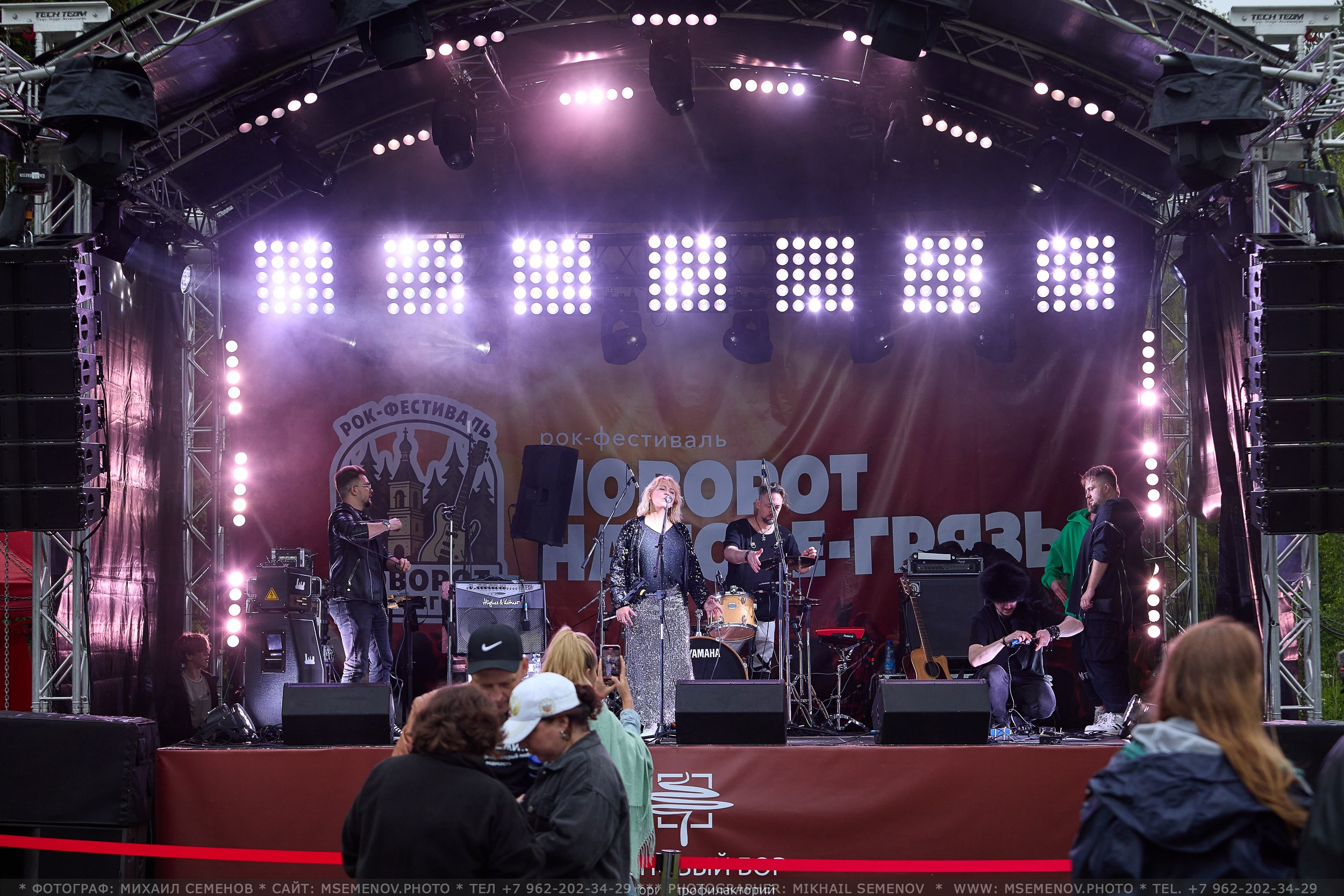 АНОНС 2-й день Фестиваль «Поворот на Горе — Грязь» 2025. Фотограф, фотопроекты Михаила Семенова в Ярославле. Фотошкола