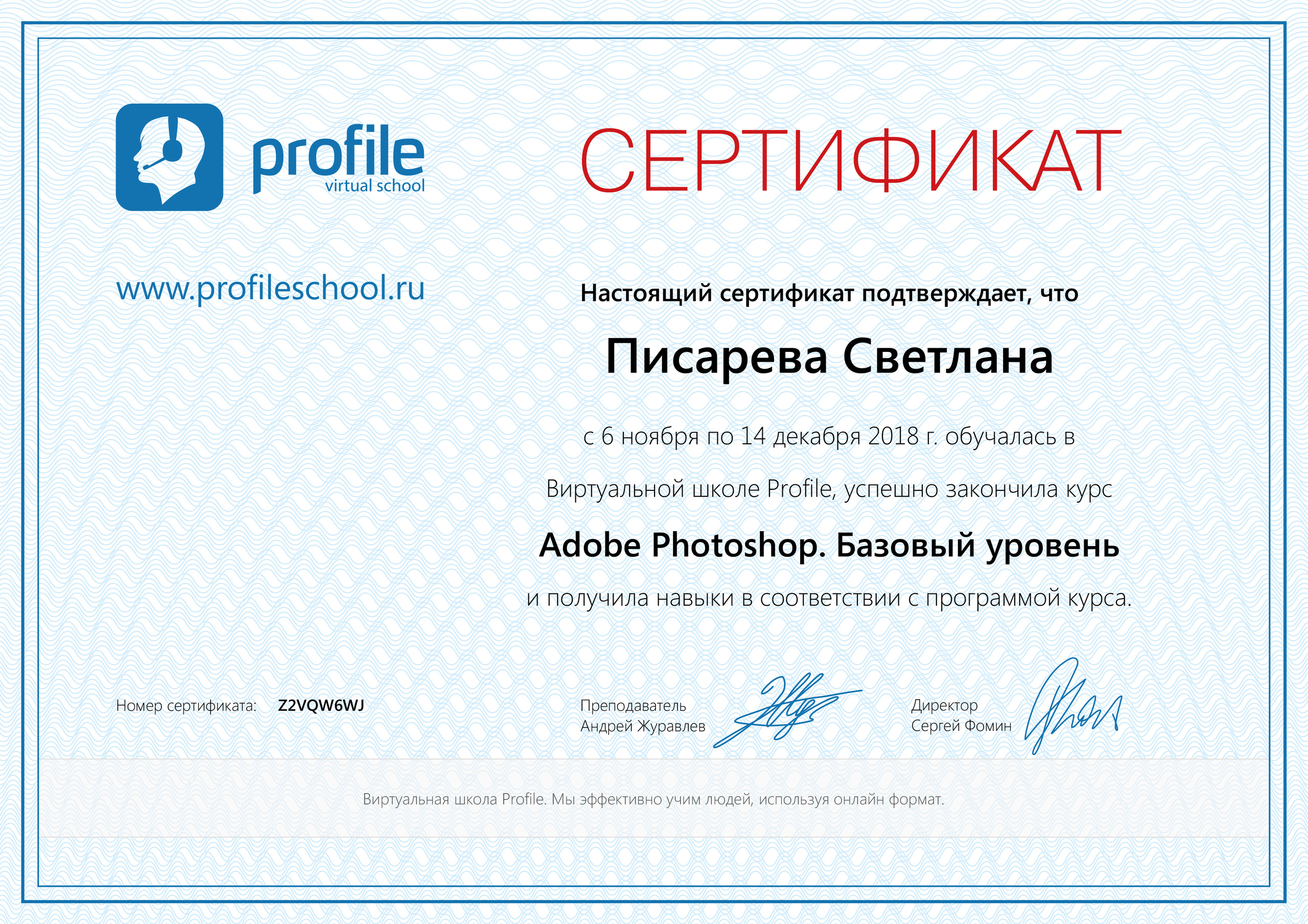 Фотограф анималист в Санкт-Петербурге Светлана Писарева