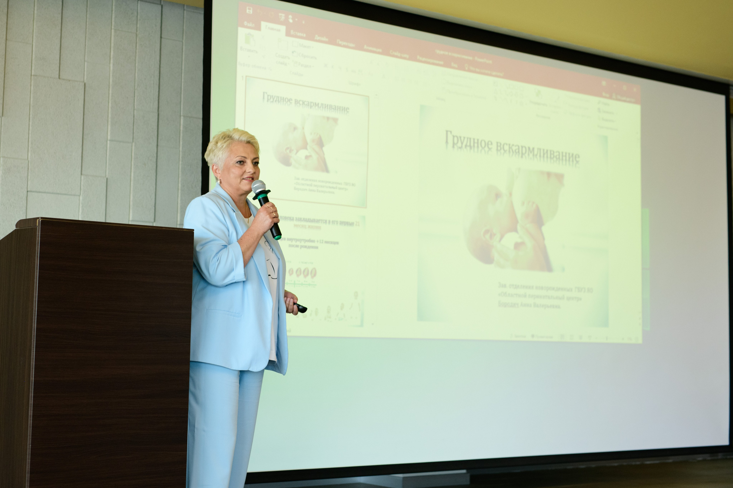 Фотоотчет праздника материнства. Профессиональный фотограф Елена Красилина г.Ярославль, г. Рыбинск