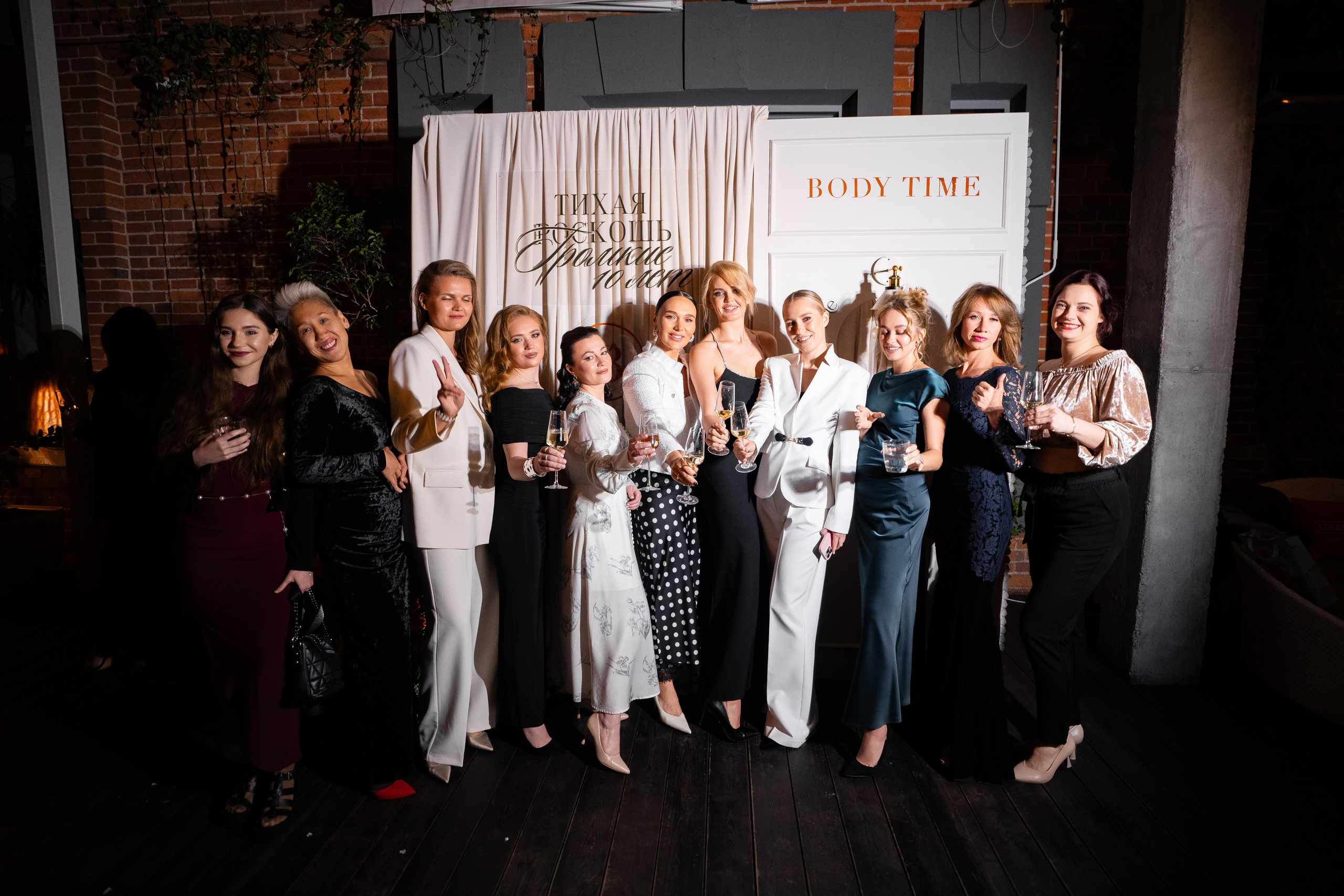 BODY TIME — 10 YEAR. СВОИ. ФОТООТЧЕТЫ-СОБЫТИЯ-МЕСТА