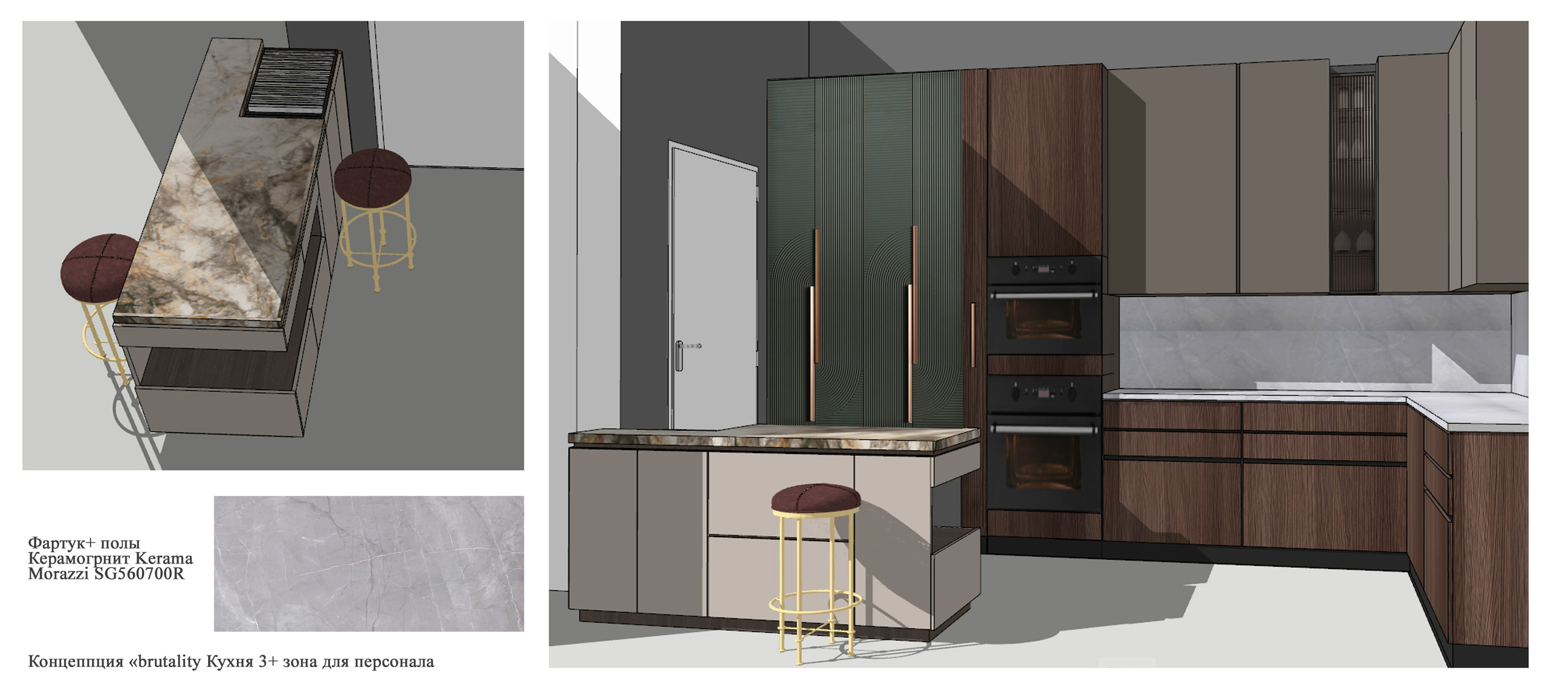 Концептуальные проекты. Дизайн интерьеров с Анастасией Рулевой