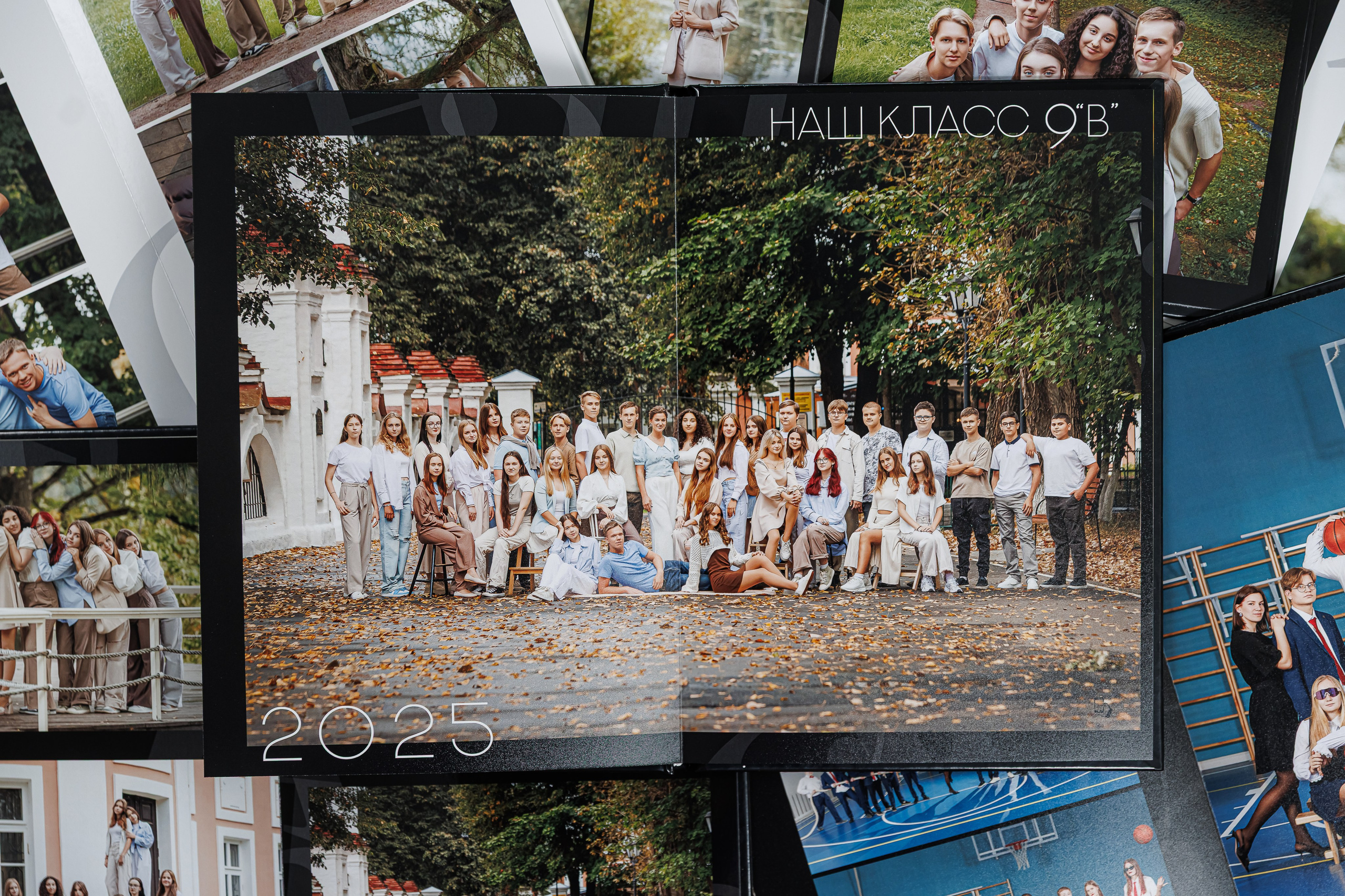 Альбомы общей вёрстки (одинаковые) 9, 11 класс. Семейный и детский фотограф Комина Елена, Власиха, Одинцово