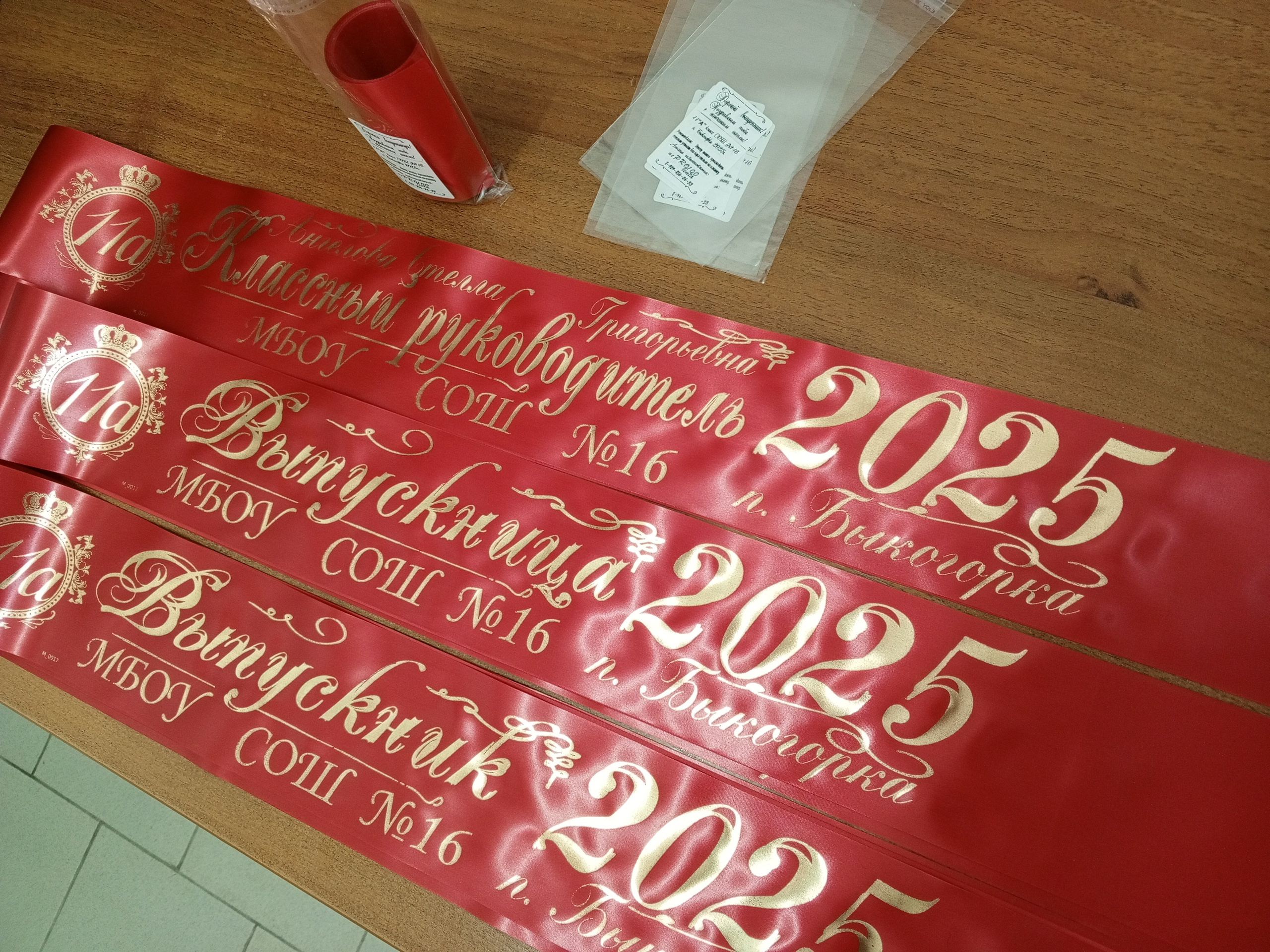 Всё о брендировании и печати, ленты и стикеры. Фотолюбитель Елена Калугина