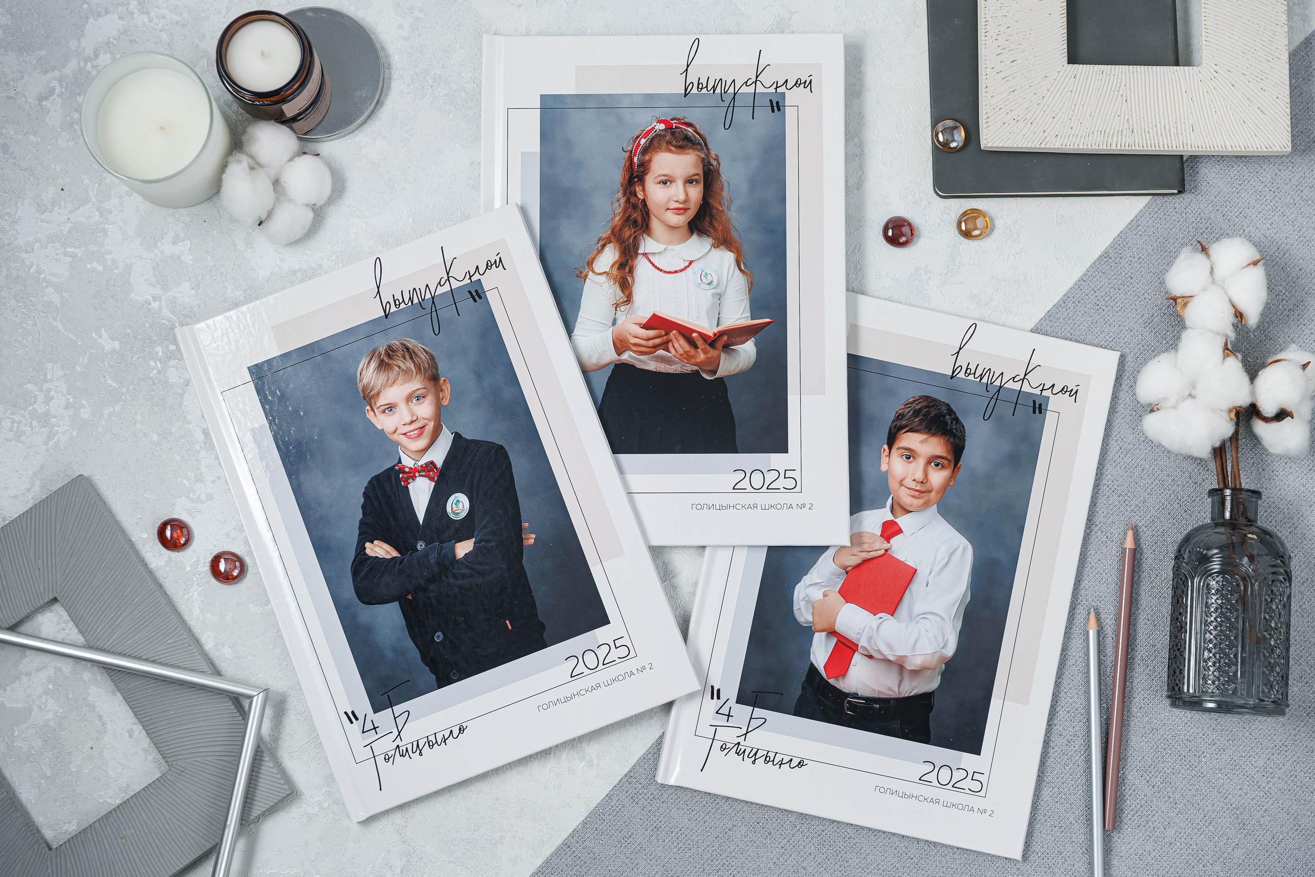 Выпускные альбомы 4 класс. Семейный и детский фотограф Комина Елена, Власиха, Одинцово