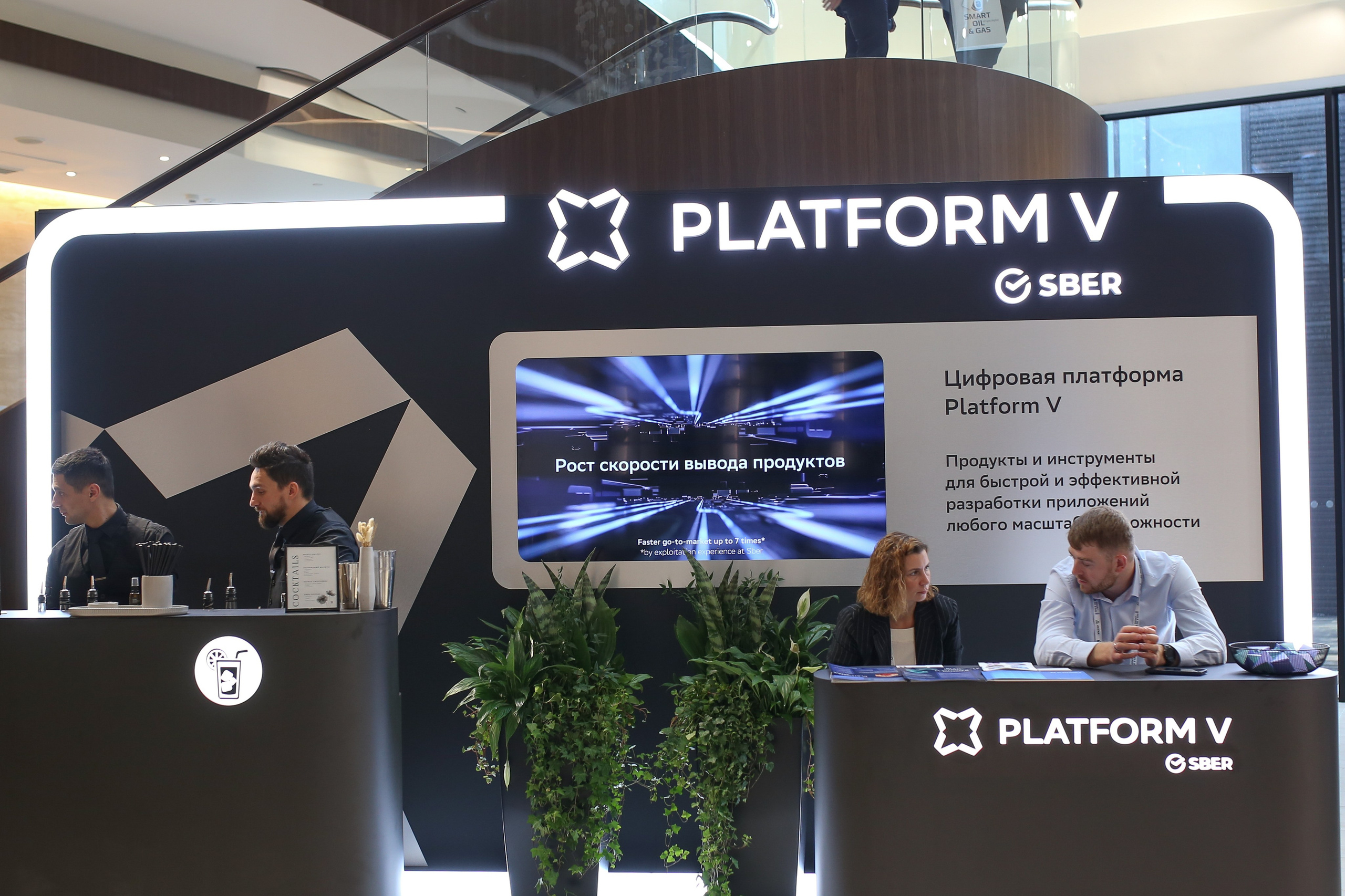 Репортажная фотосъемка форума SMART OIL & GAS в Санкт-Петербурге. Свадебный и Репортажный фотограф в Санкт-Петербурге