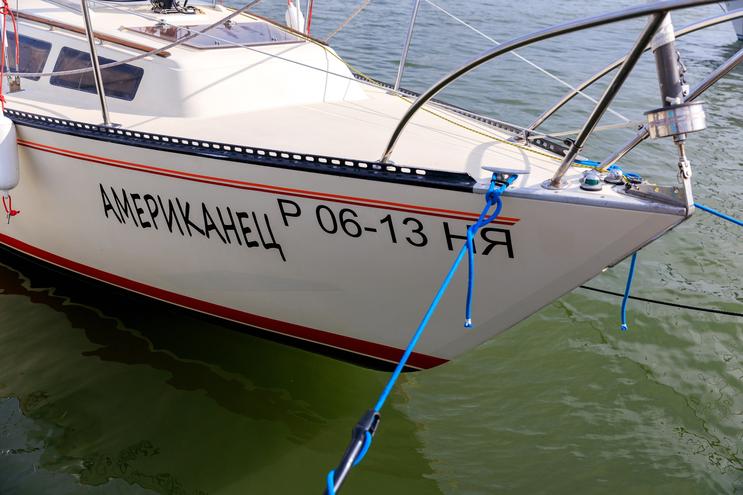 Регата на Обском. Серия 54