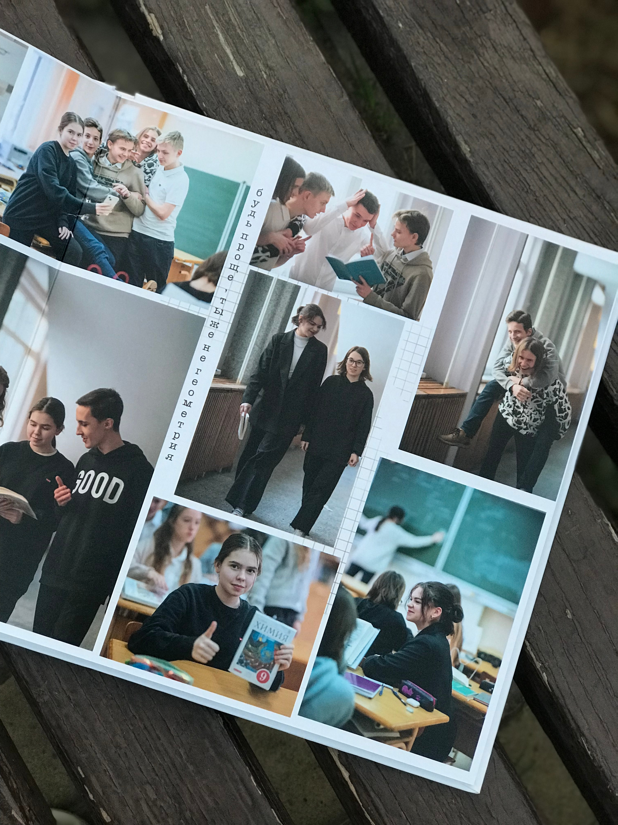 ШКОЛЬНАЯ ВЫПУСКНАЯ КНИГА (формат 23 на 23). Фотограф в Ростове на Дону