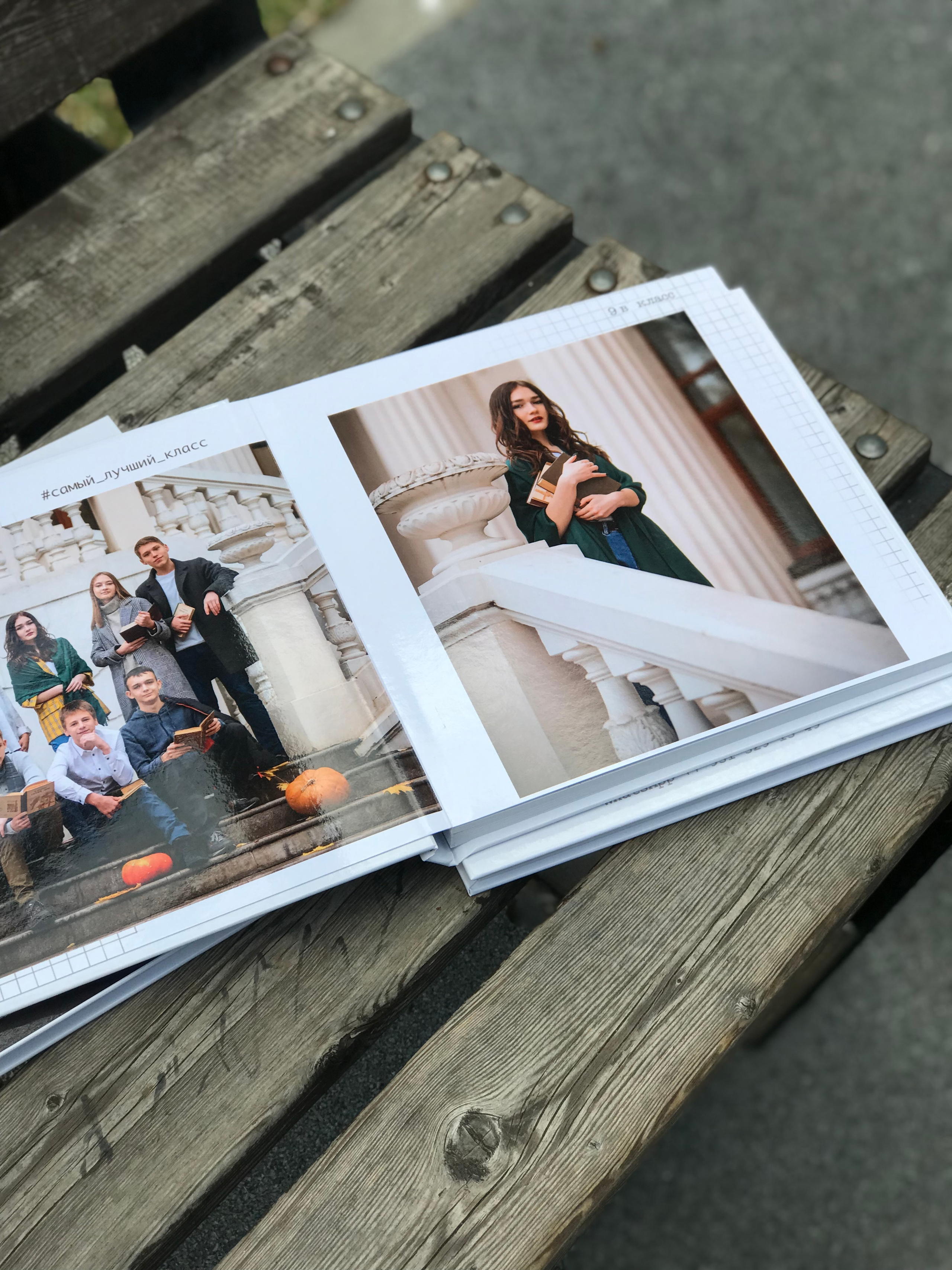 ШКОЛЬНАЯ ВЫПУСКНАЯ КНИГА (формат 23 на 23). Фотограф в Ростове на Дону