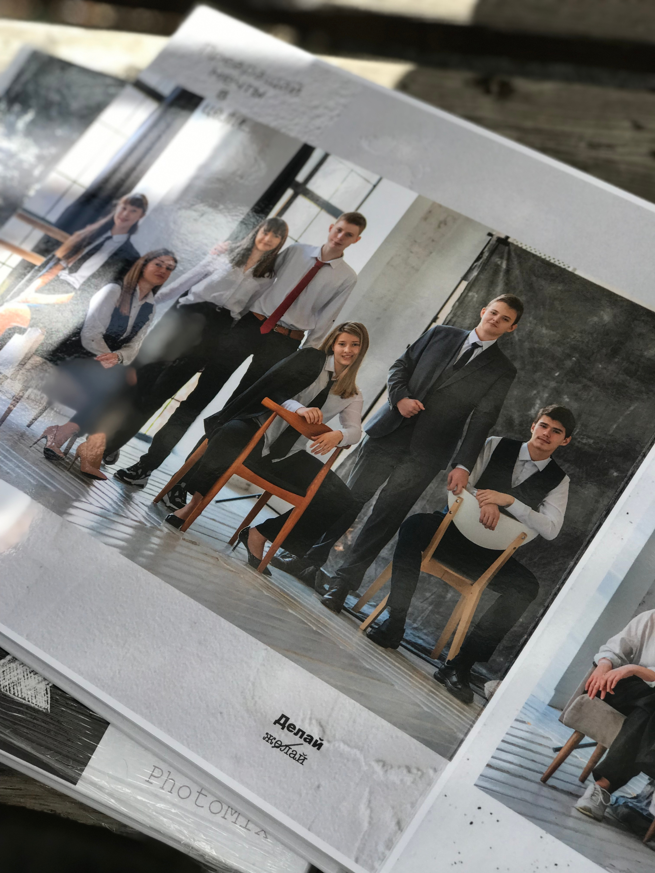 ШКОЛЬНАЯ ВЫПУСКНАЯ КНИГА (формат 23 на 23). Фотограф в Ростове на Дону