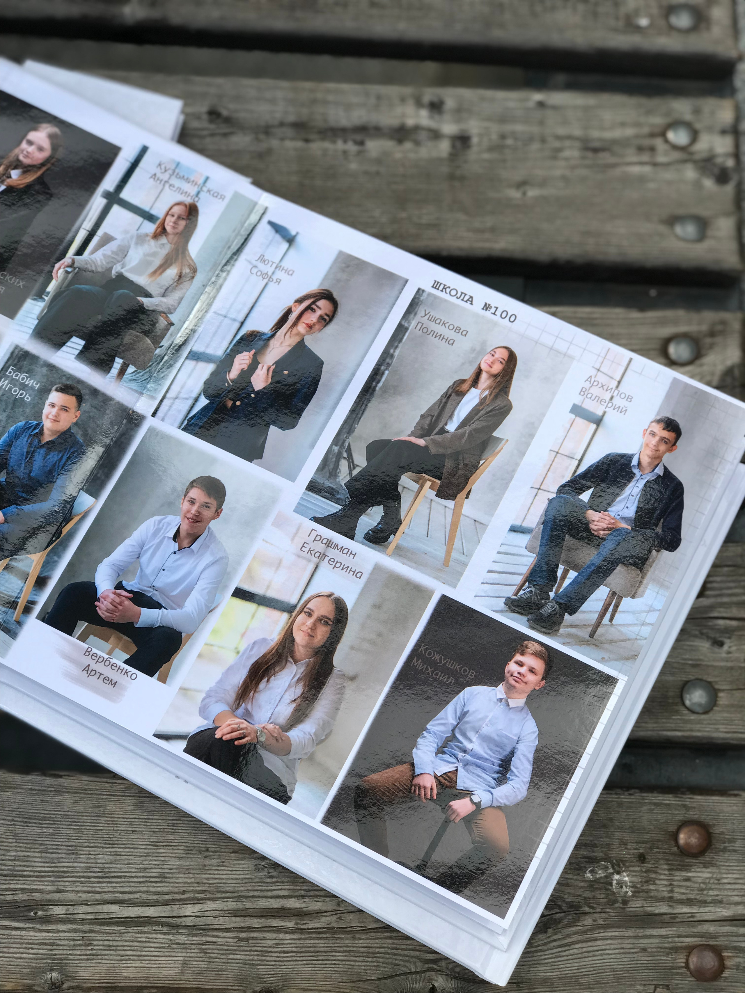 ШКОЛЬНАЯ ВЫПУСКНАЯ КНИГА (формат 23 на 23). Фотограф в Ростове на Дону