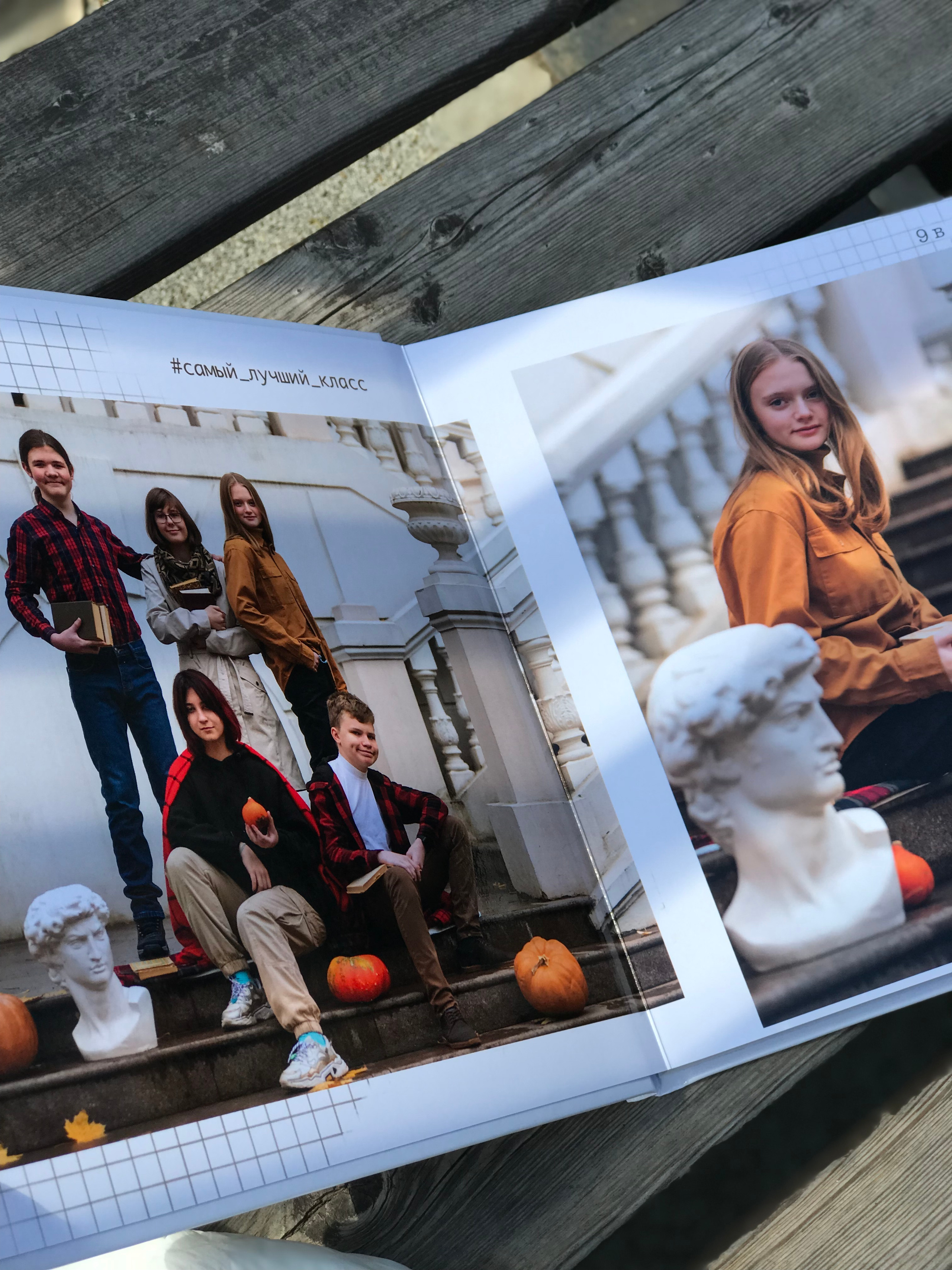 ШКОЛЬНАЯ ВЫПУСКНАЯ КНИГА (формат 23 на 23). Фотограф в Ростове на Дону