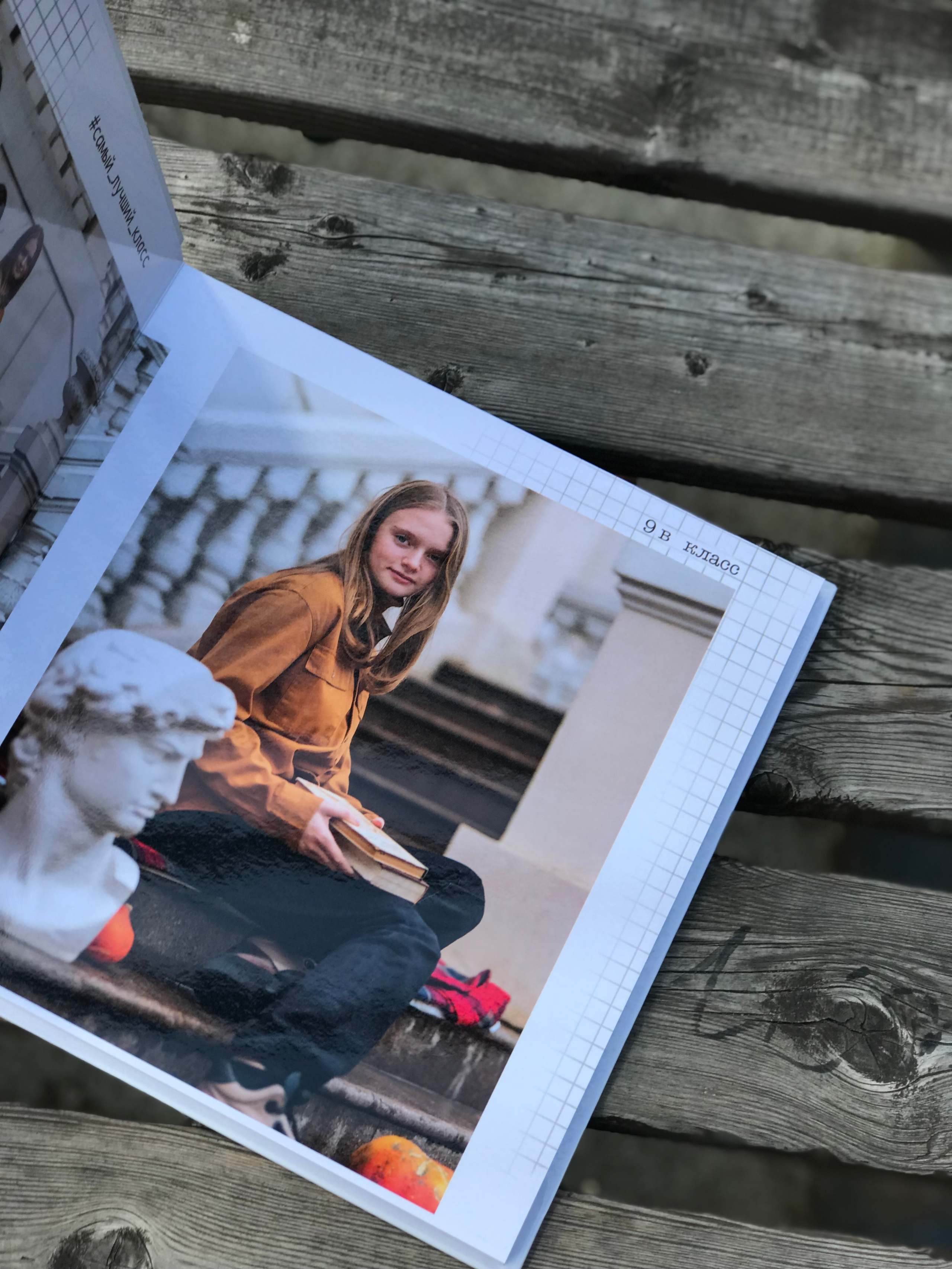 ШКОЛЬНАЯ ВЫПУСКНАЯ КНИГА (формат 23 на 23). Фотограф в Ростове на Дону