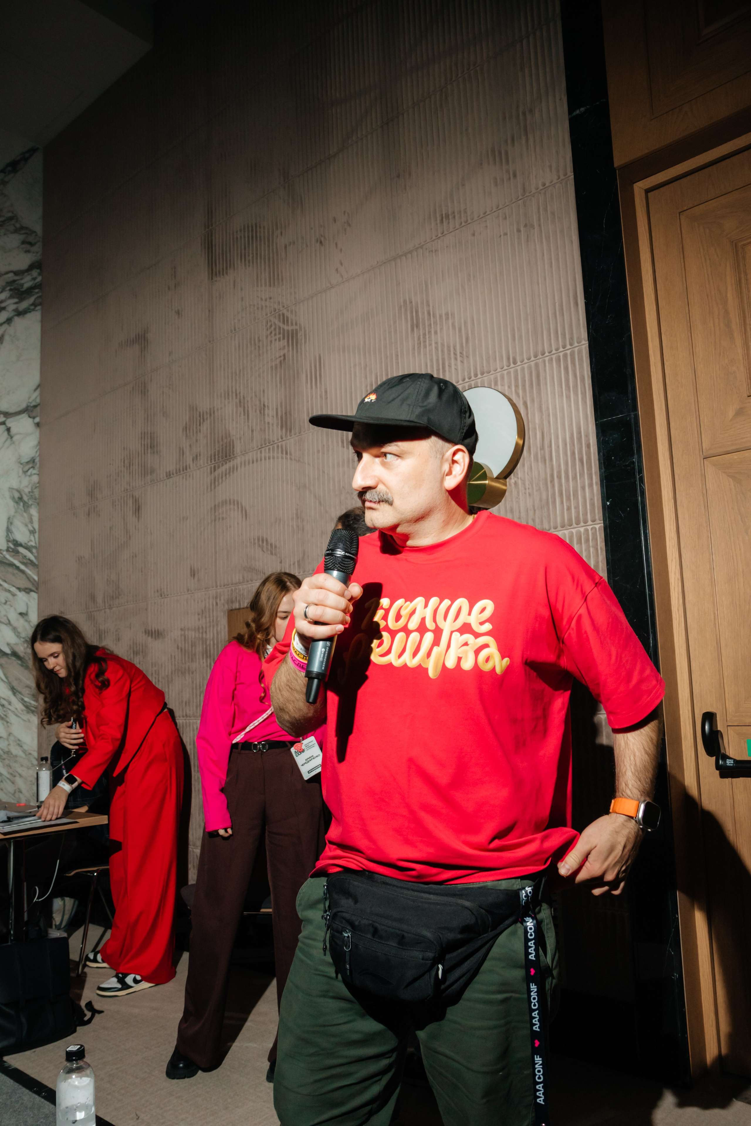 AAA CONF. Фотограф Александр Бигари