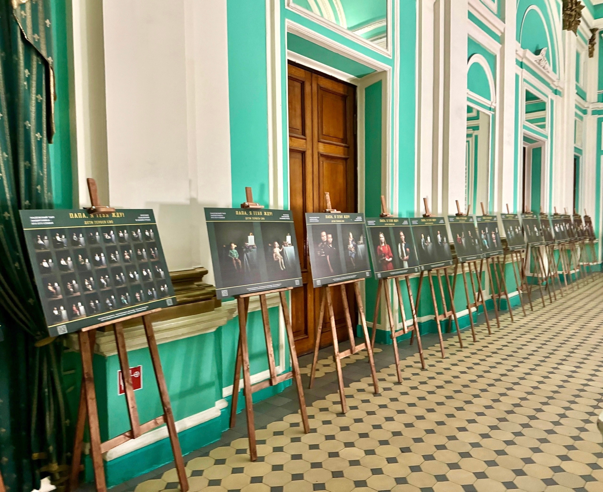 «Папа, я тебя жду!» в Санкт-Петербурге. Фотограф Наталия Шляпина в Ростове-на-Дону