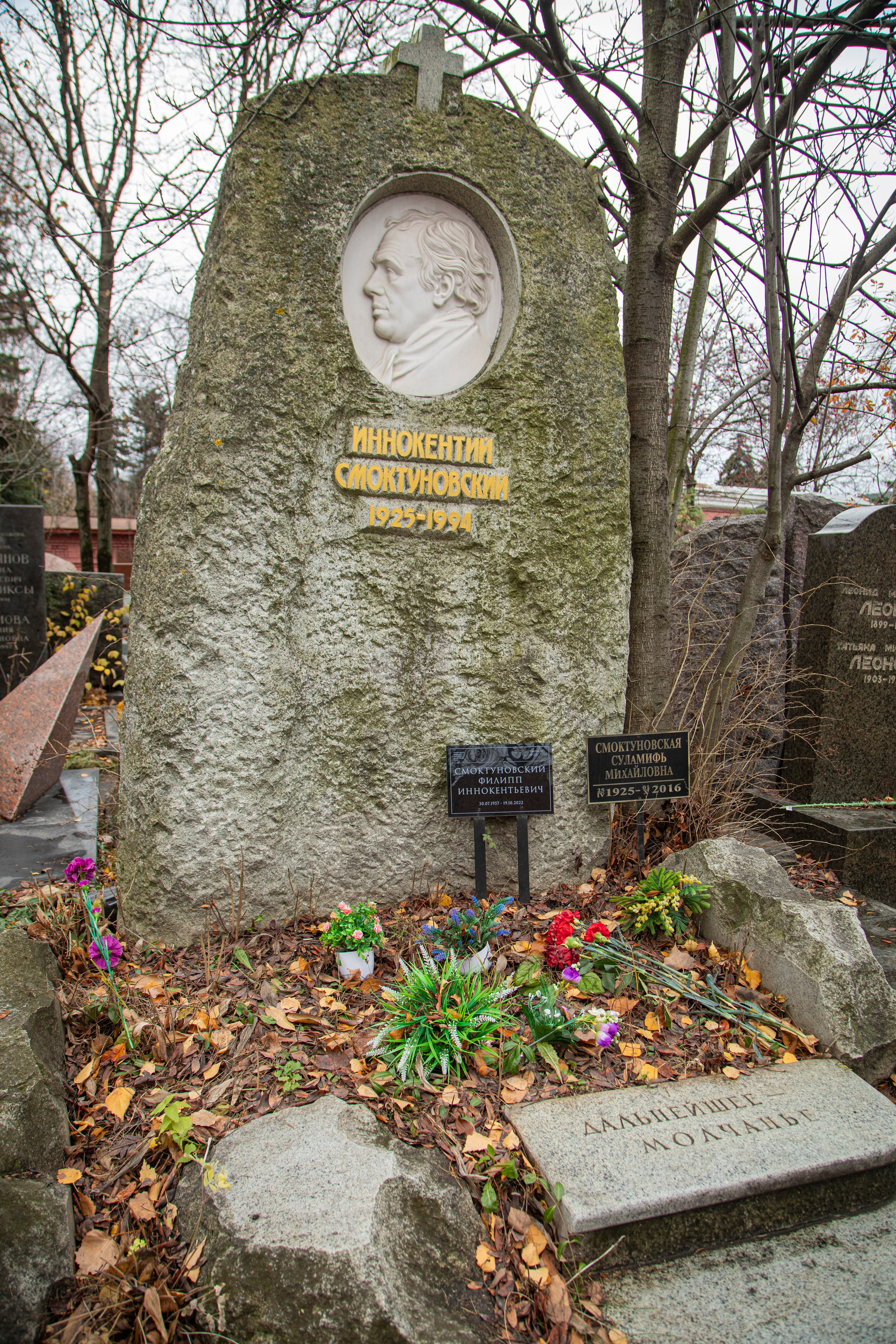 Осенняя прогулка по Новодевичьему кладбищу. Фотограф Сергей Ловкий