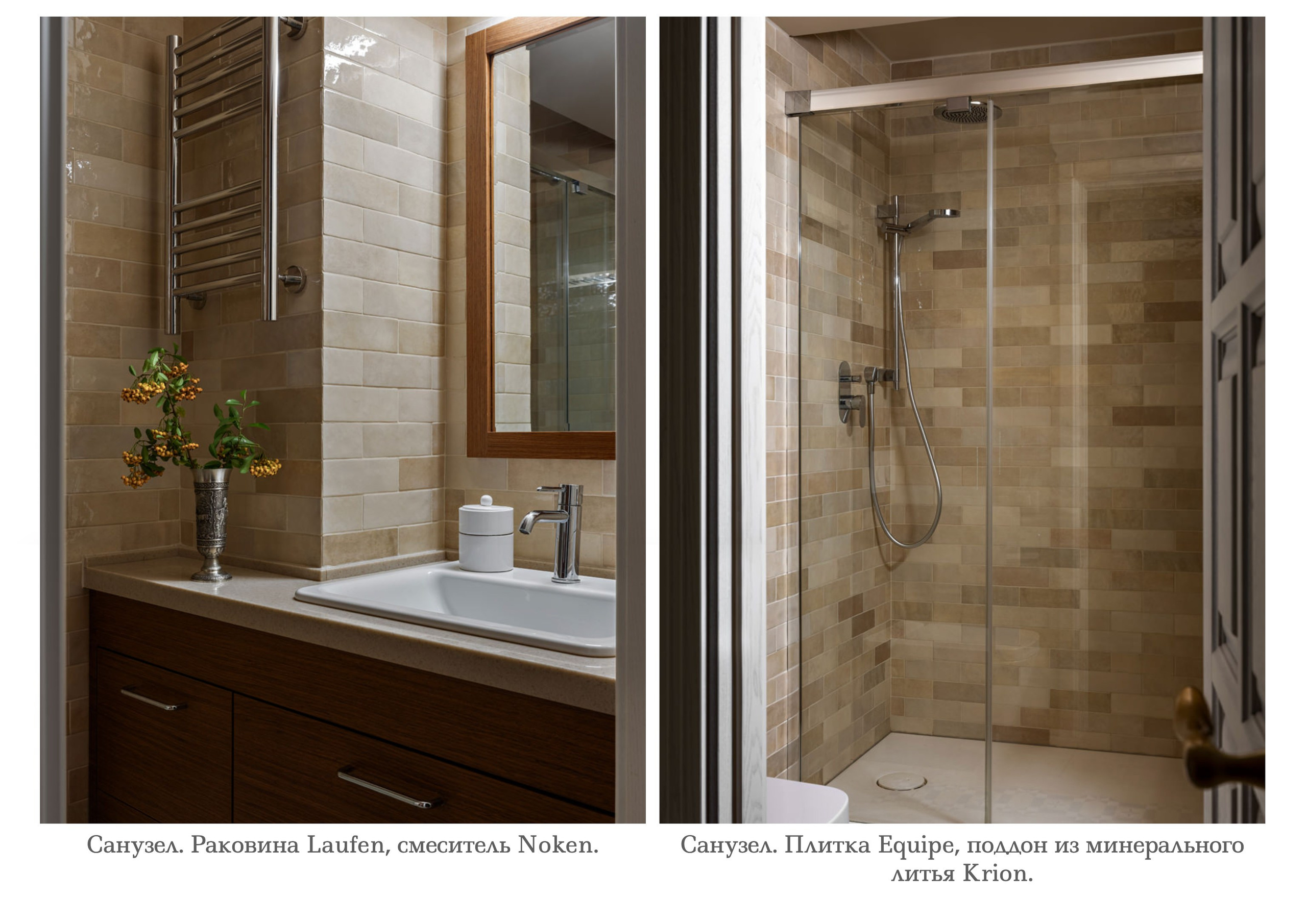 дизайнеры: Юлия Капункина и Альбина Терещенко; стилист: Алина Нелень; фотограф: Сергей Денисенко; Краснодар 41