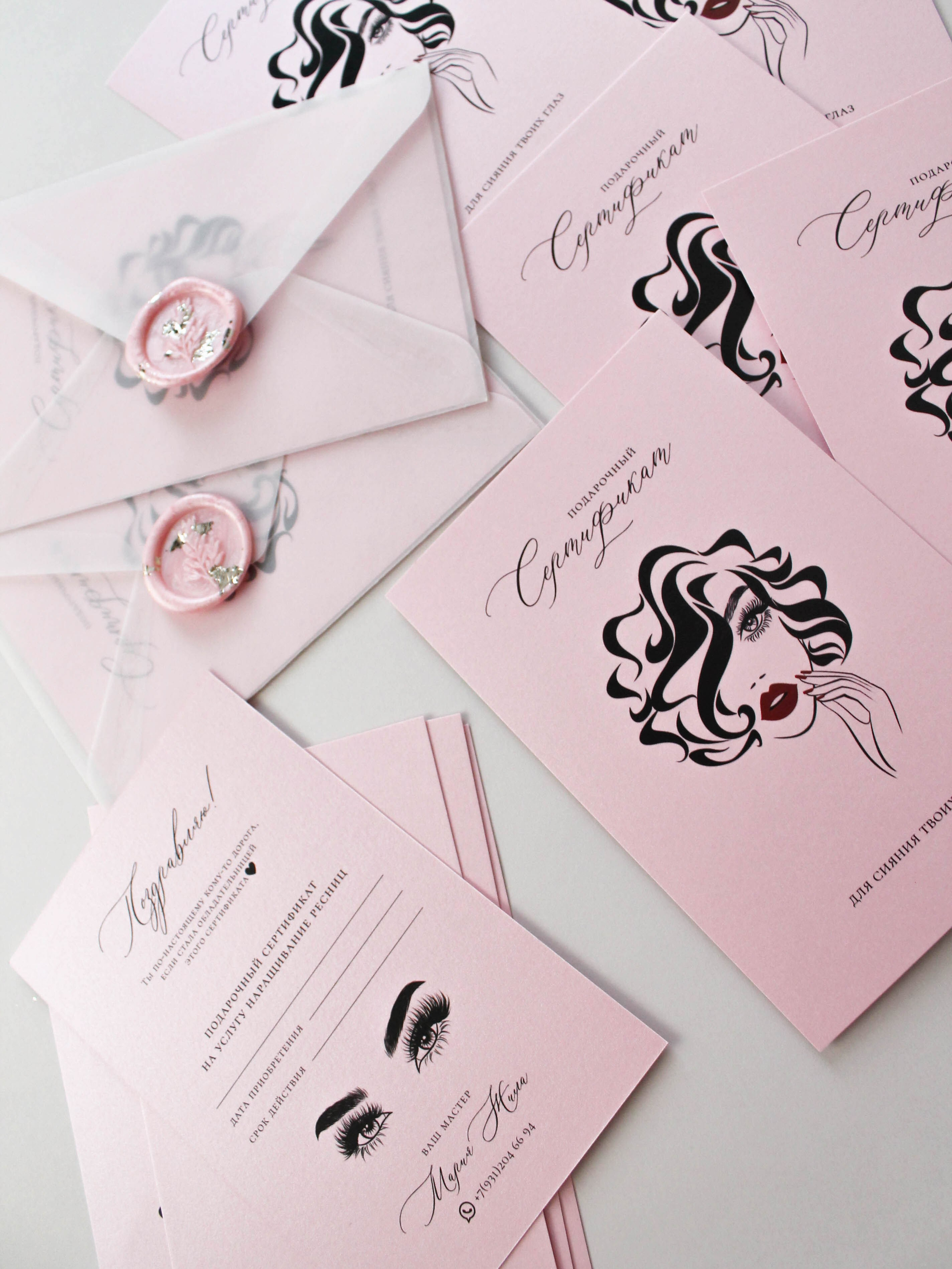 Сияние глаз, от 280 руб. Дизайнер полиграфии в Санкт-Петербурге. Заказать свадебные приглашения, подарочные сертификаты, полиграфию для бизнеса, шелковые ленты