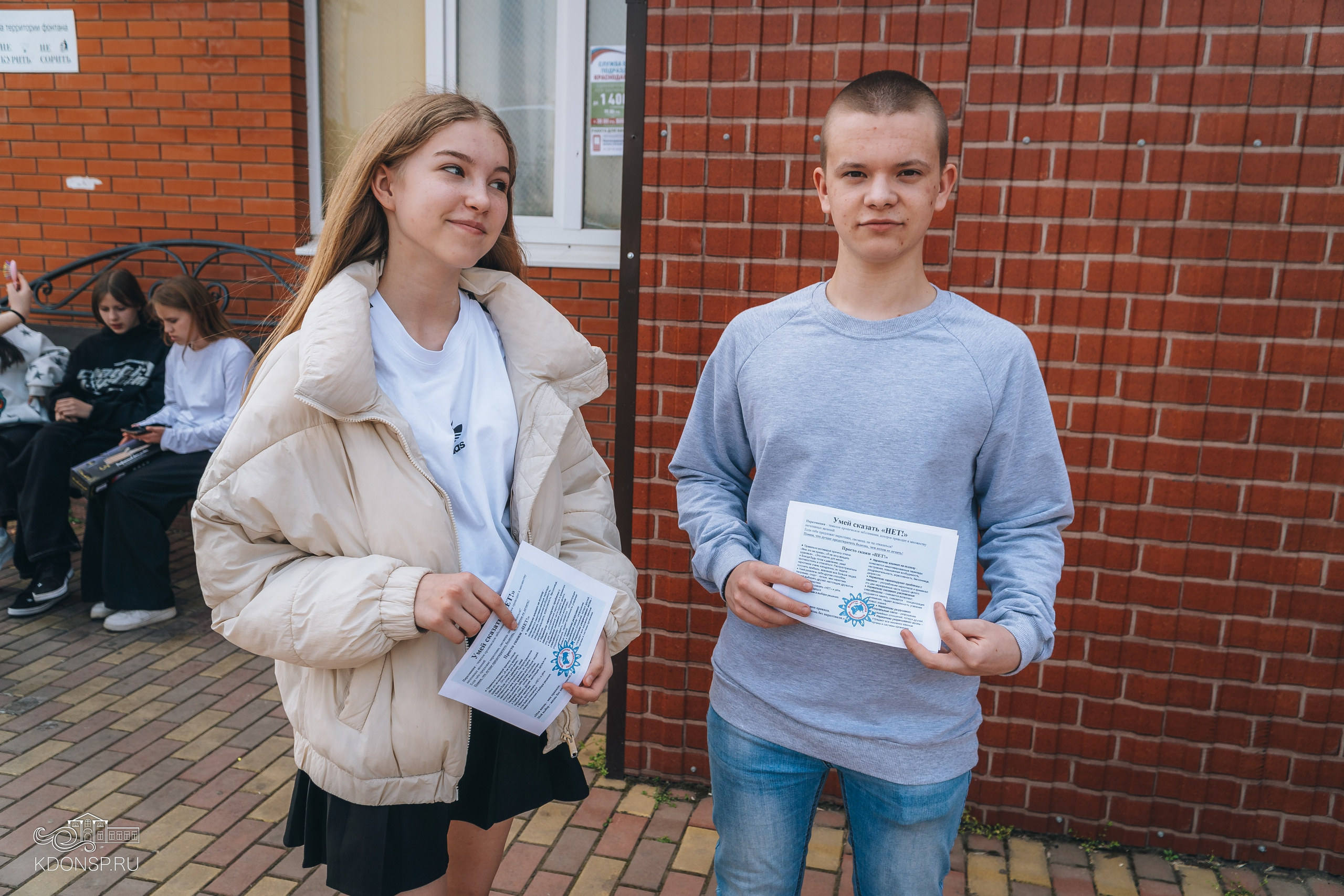 «Сделай правильный выбор». Новотитаровский Дом культуры