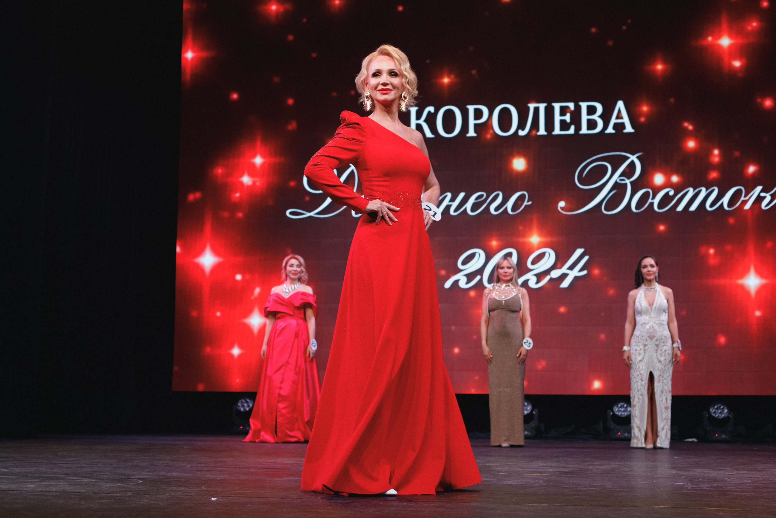 КОРОЛЕВА ДВ 2024 (ФИНАЛ. ЧАСТЬ I). СВОИ. ФОТООТЧЕТЫ-СОБЫТИЯ-МЕСТА