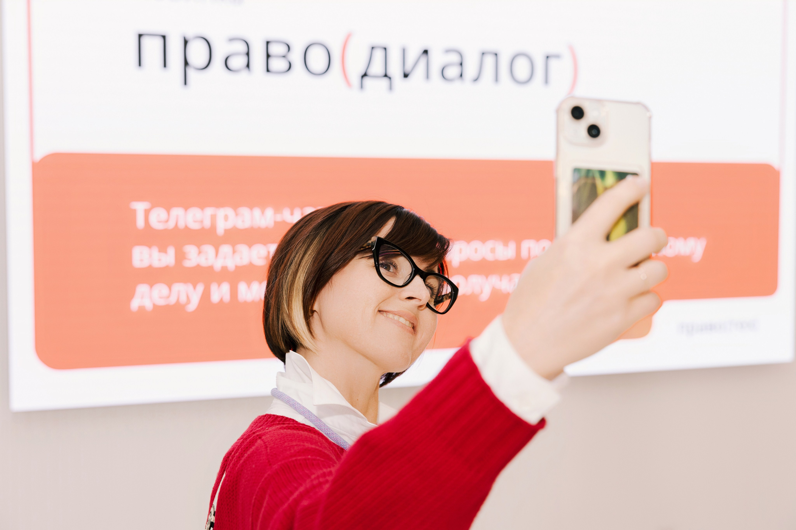 “PravoTech” Forum. Portrait and event photographer in Moscow