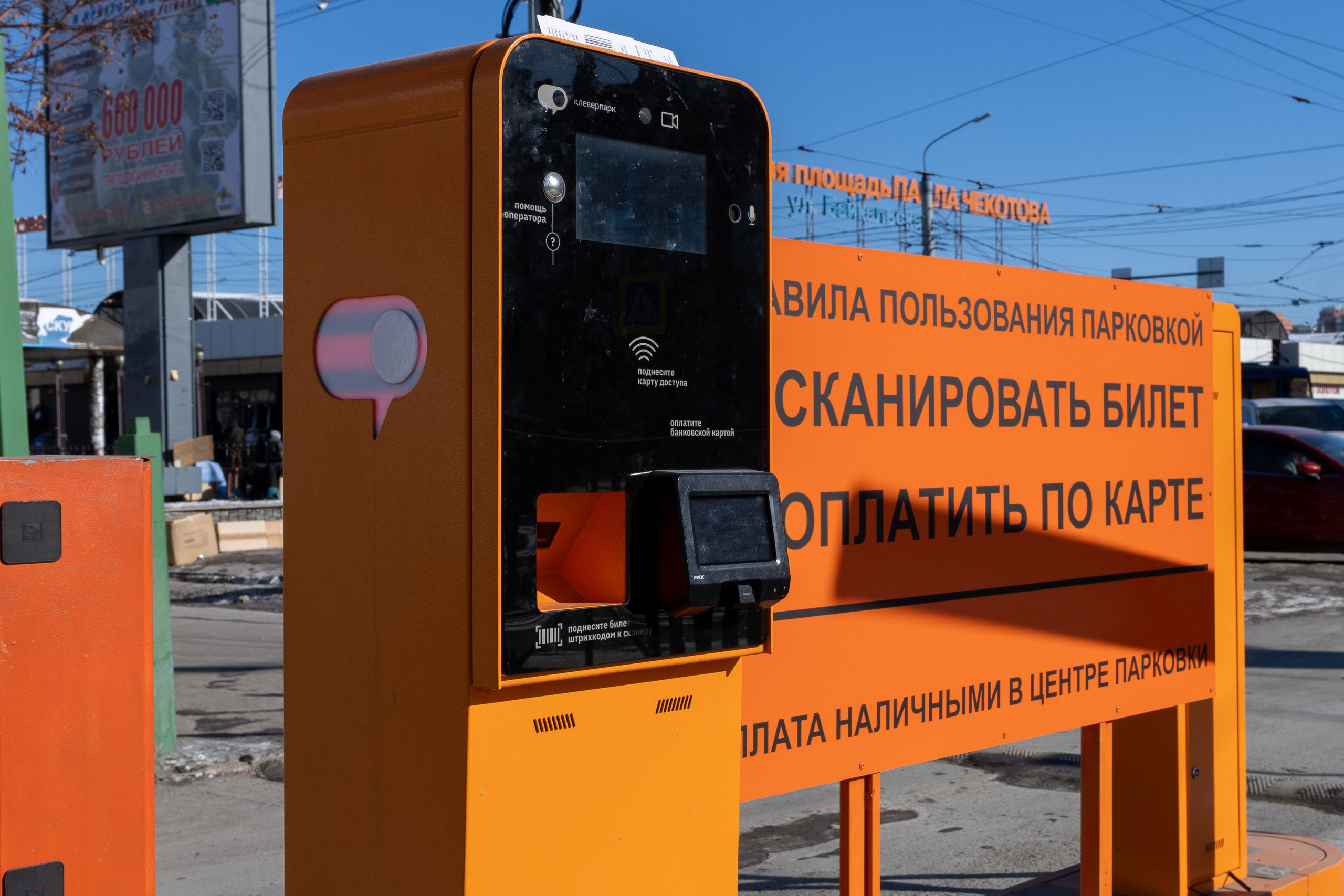 Съемка парковочного оборудования КлеверПарк. Интерьерный, предметный и контент фотограф в Иркутске Наталья Карпова