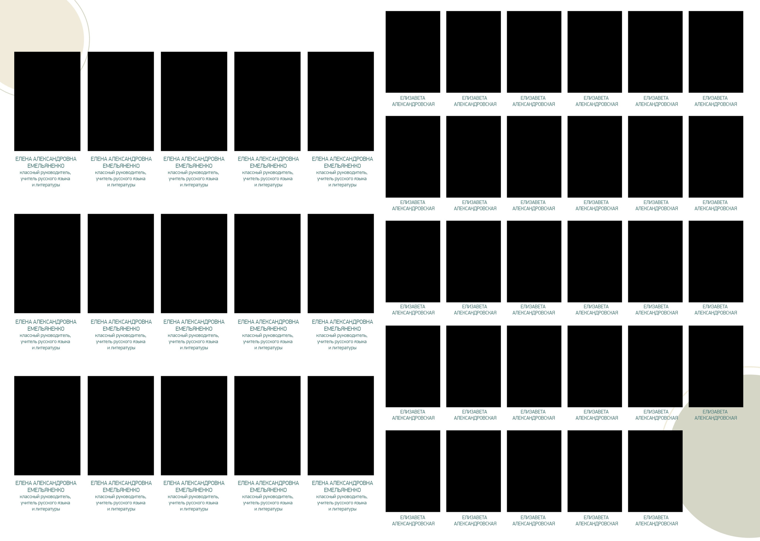 Оливковый. ТВОЙ АЛЬБОМ / ТВОИ ПРАВИЛА