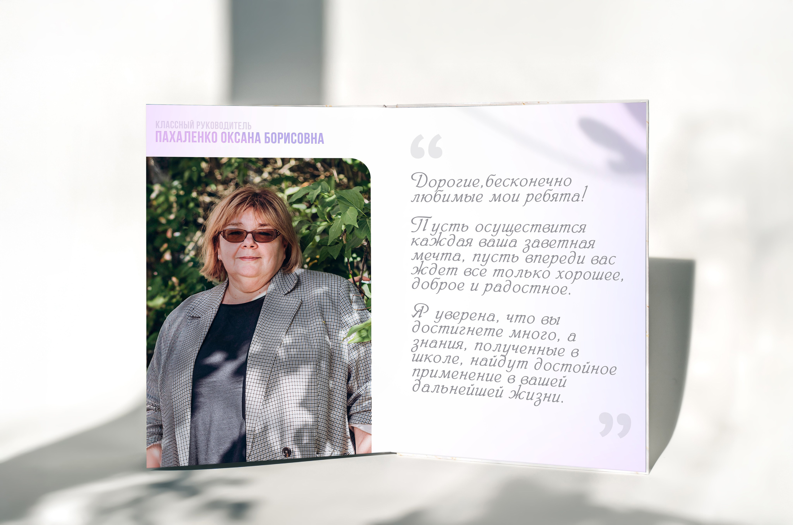 Альбом 1191. MILATE — выпускные альбомы, фотосессии и видео в Москве