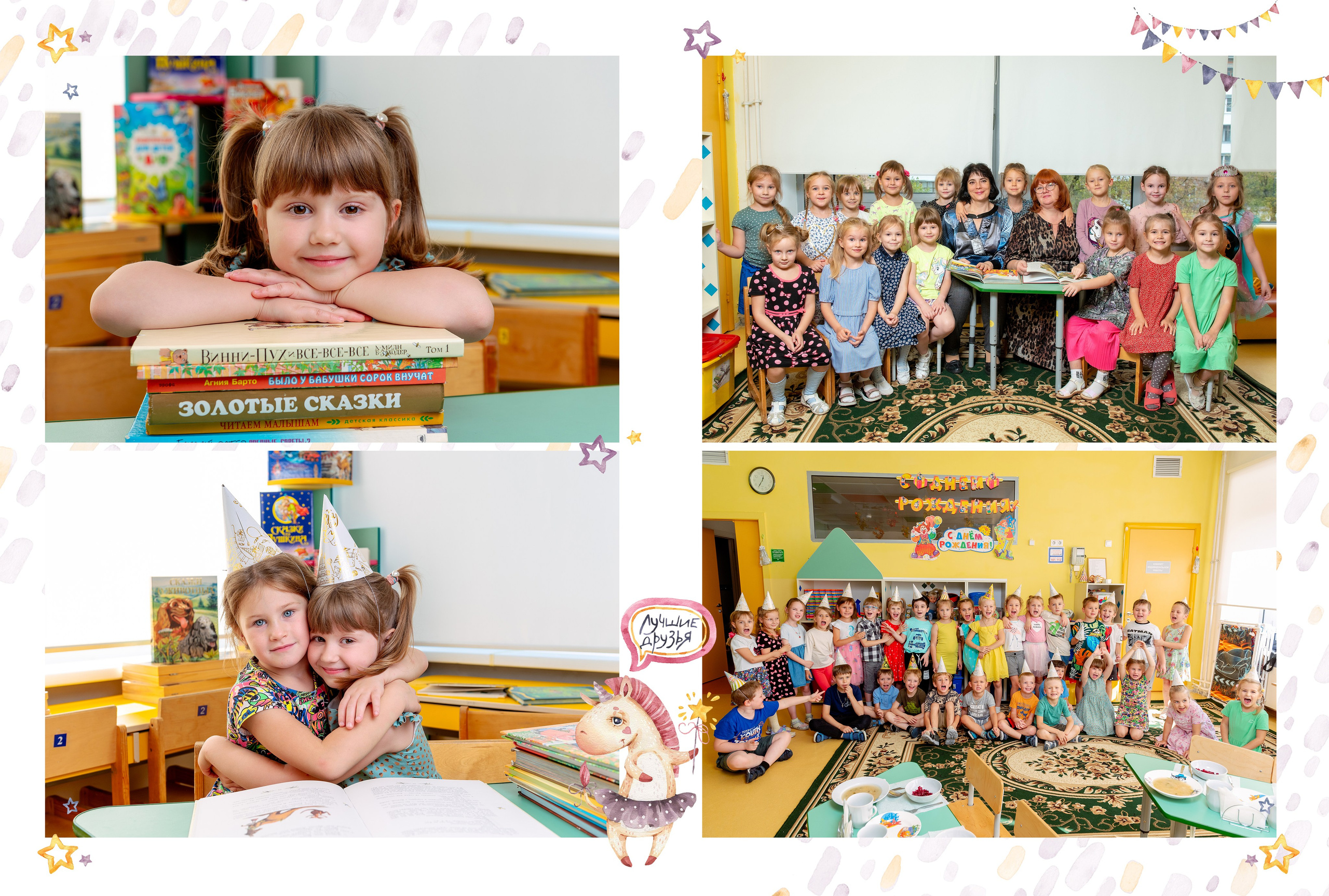 Персональные выпускные альбомы для детского сада. Семейный и детский фотограф в Москве Роксана Давлятерова