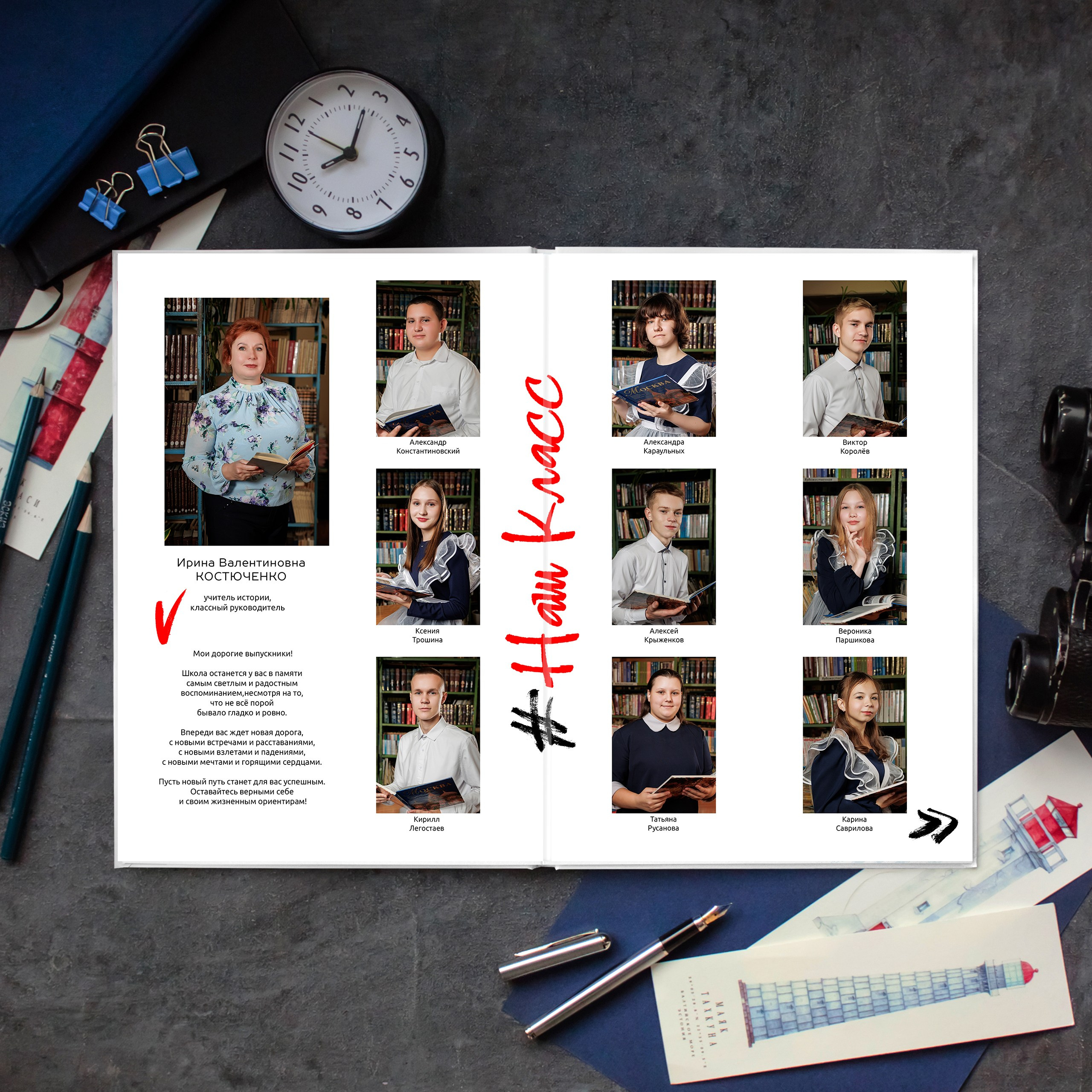 Лайт. Классные выпускные альбомы в Орле и Орловской области. Фотограф на выпускной