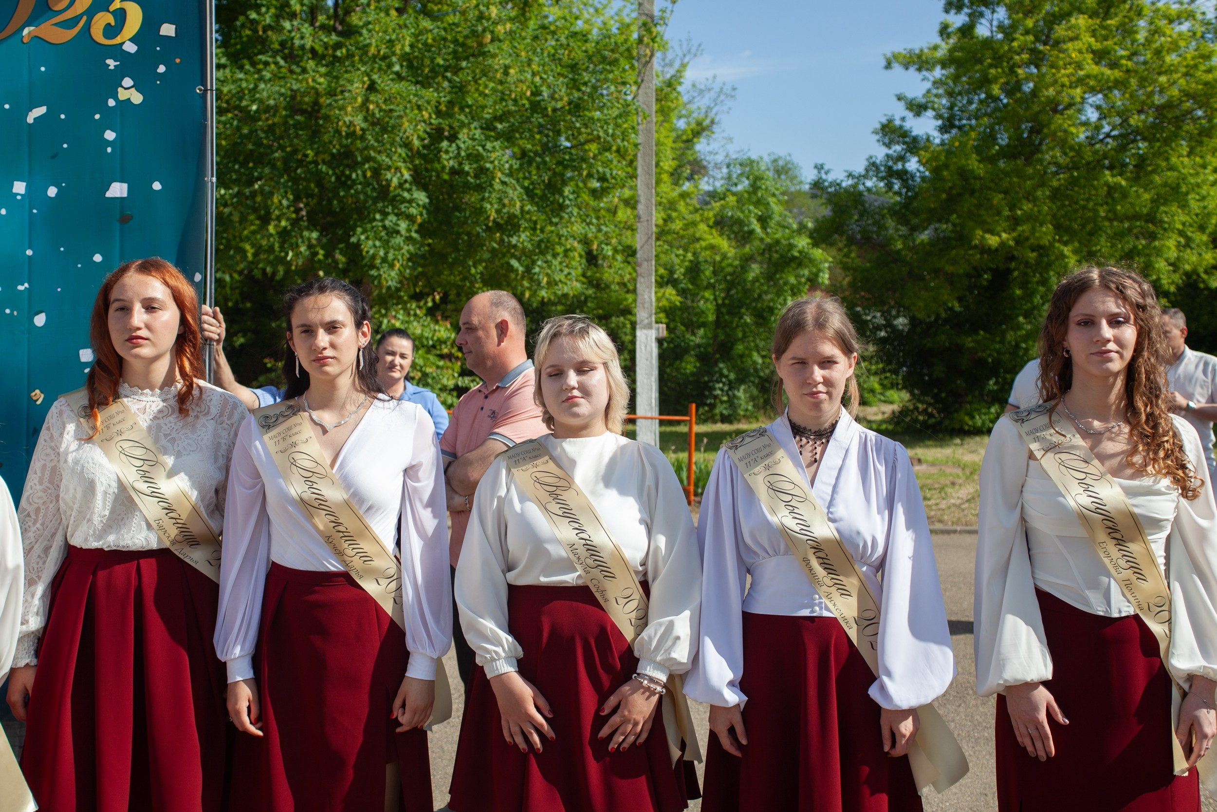 Последний звонок в Десяточке