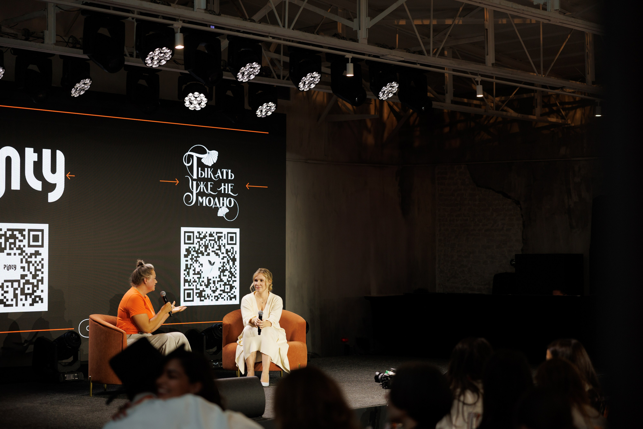 OSPY CONF 2024. Свадебный и event-фотограф Иван Волнухин