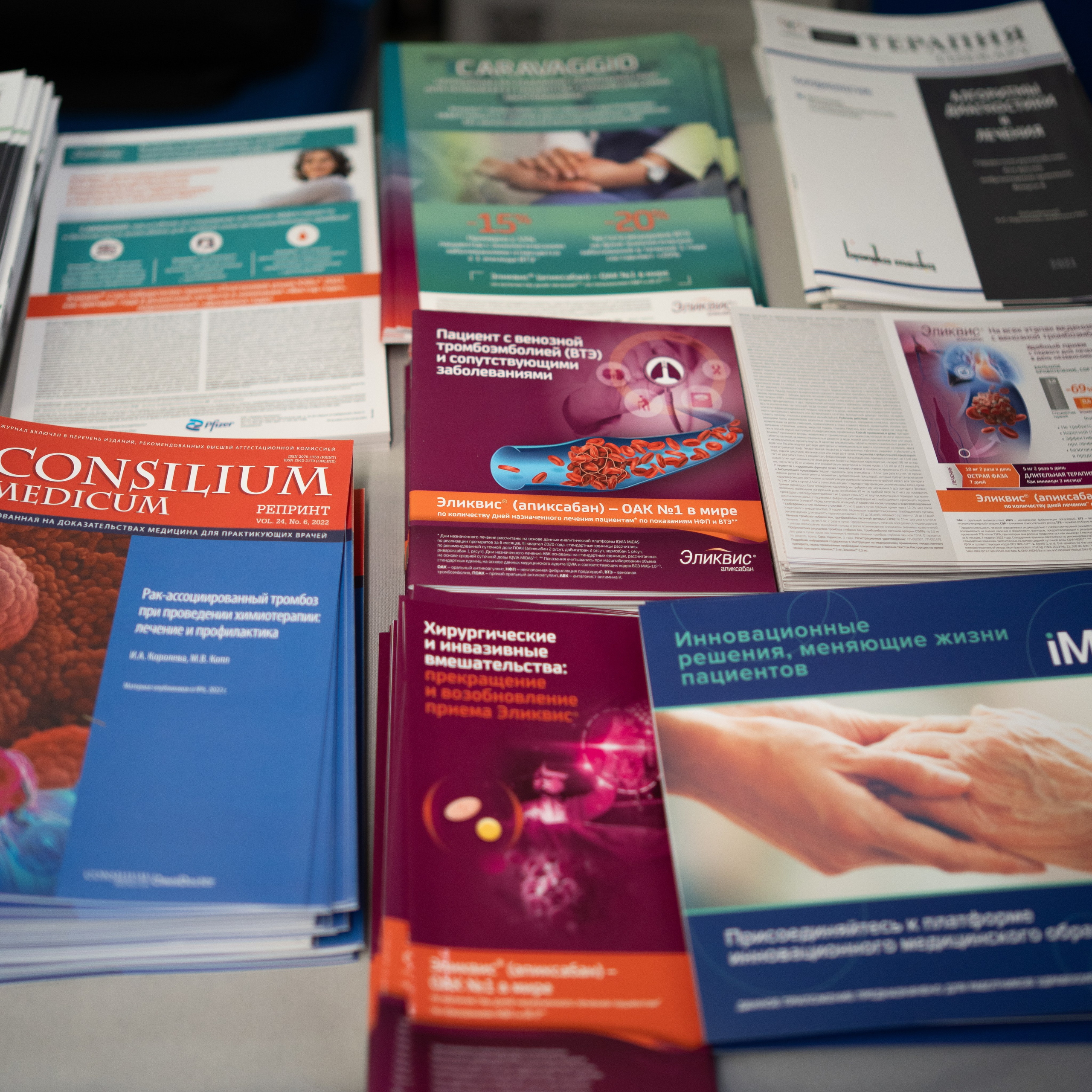 Кавказский венозный форум (репортаж). Фотограф, видеограф Пятигорск, Ставрополь, Ессентуки, Petlyakovs_photo