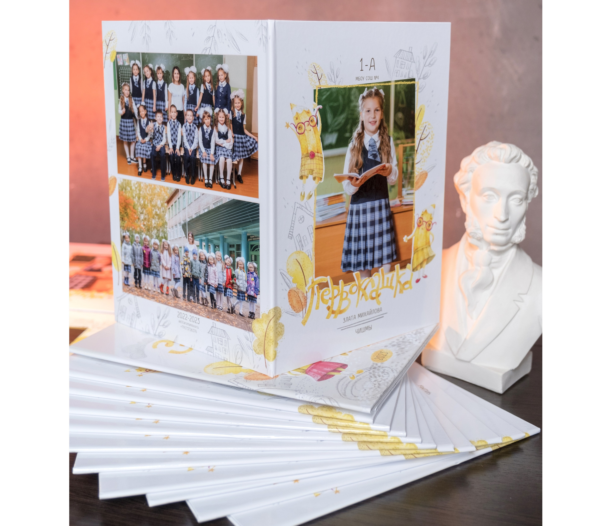 Начальные классы. Выпускные альбомы в Уфе и Республике Башкортостан
