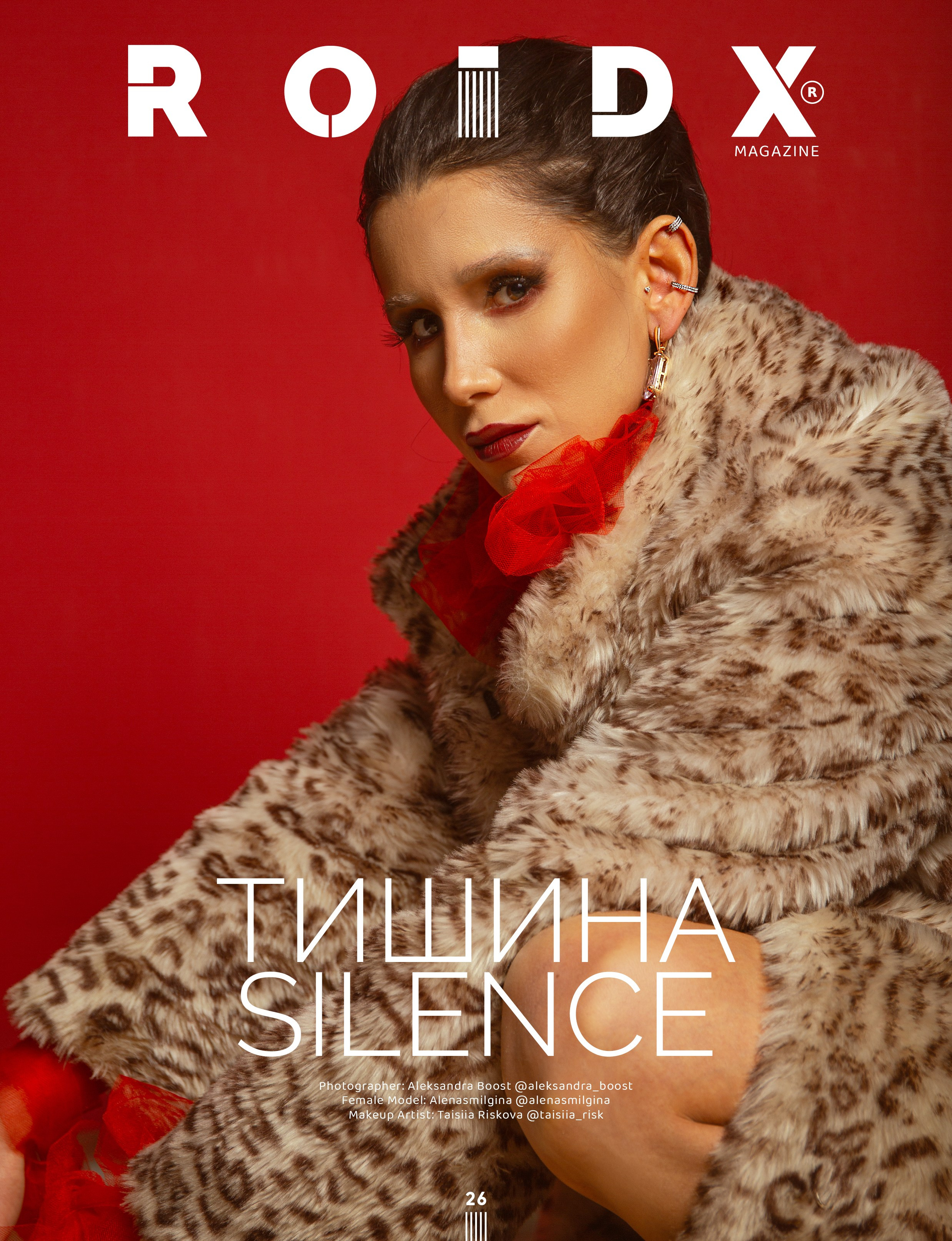 Фотограф, который поместит ваше фото в журнал