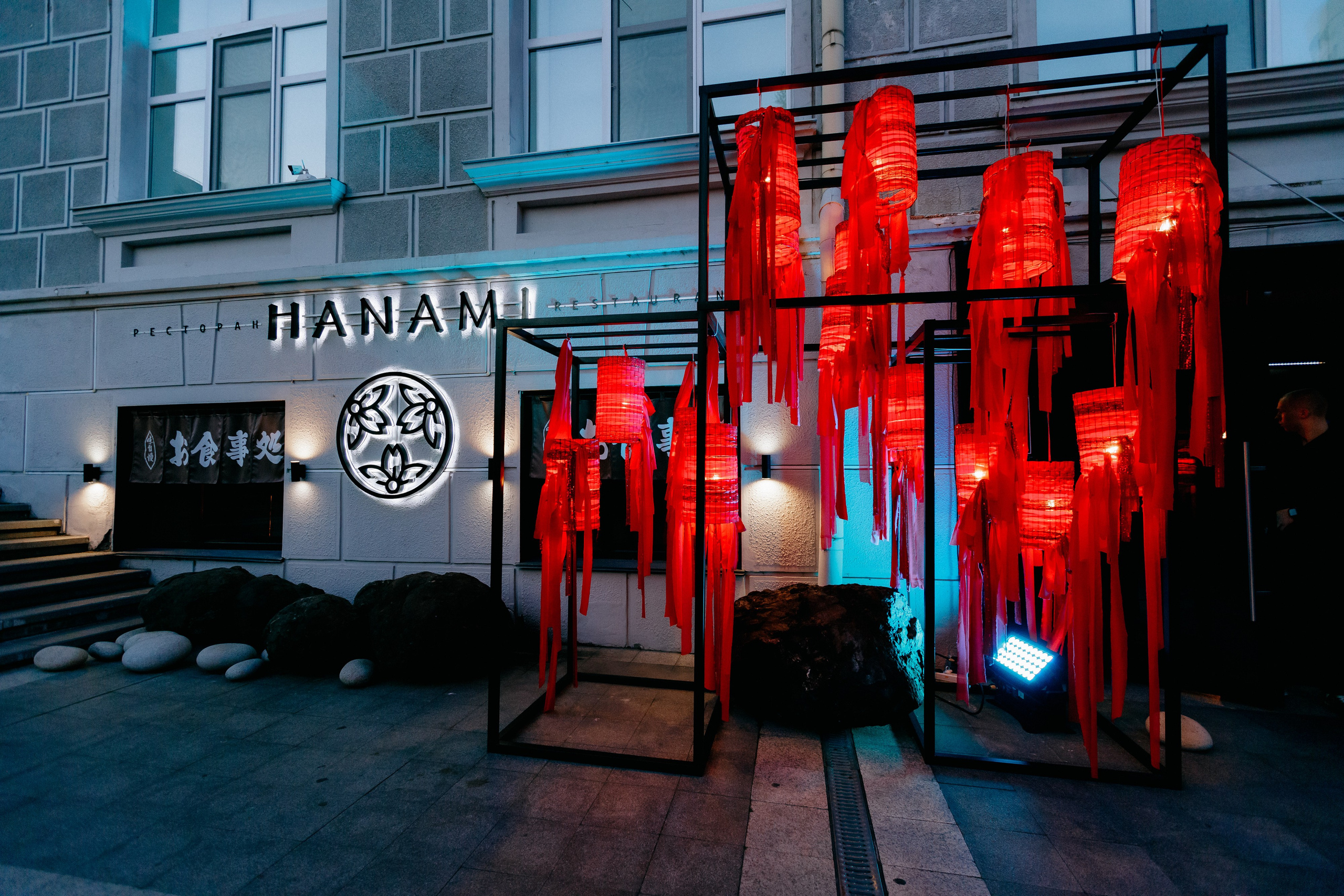 HANAMI — МЕМУАРЫ ГЕЙШИ. СВОИ. ФОТООТЧЕТЫ-СОБЫТИЯ-МЕСТА