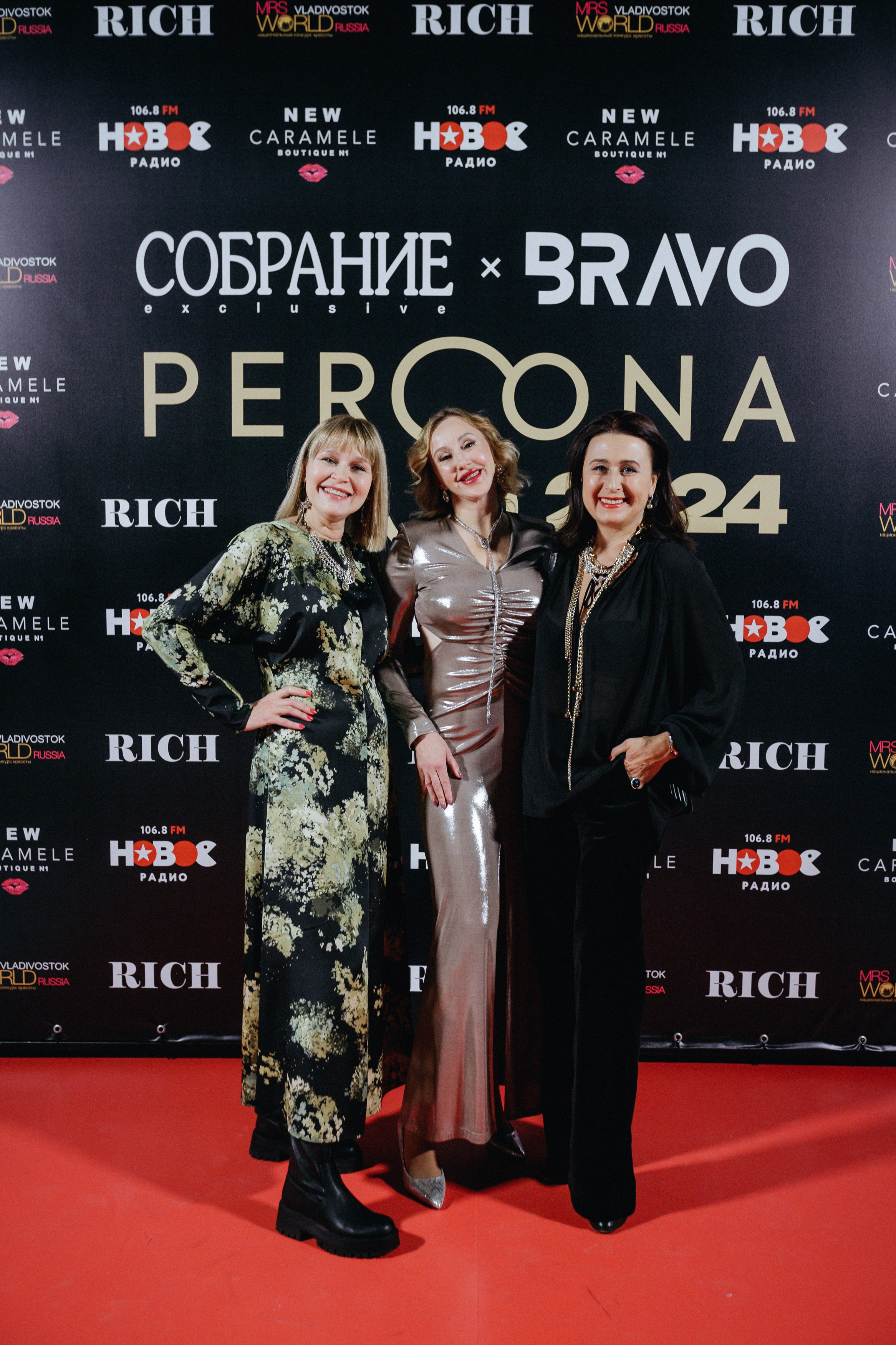 PERSONA AWARDS 2024. СВОИ. ФОТООТЧЕТЫ-СОБЫТИЯ-МЕСТА