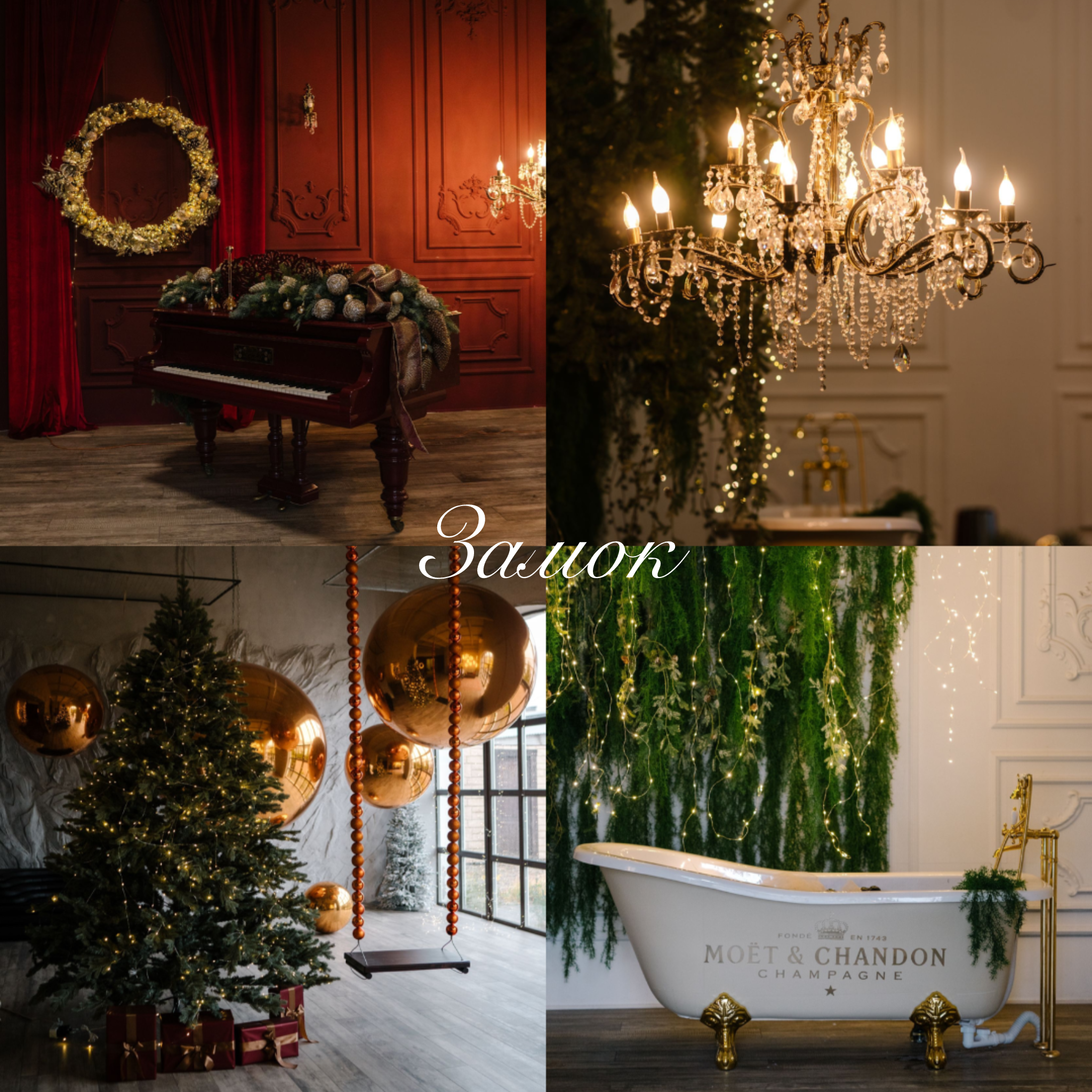 Новогодняя фотосессия. Семейный и детский фотограф-новорожденных Ярославль и Москва