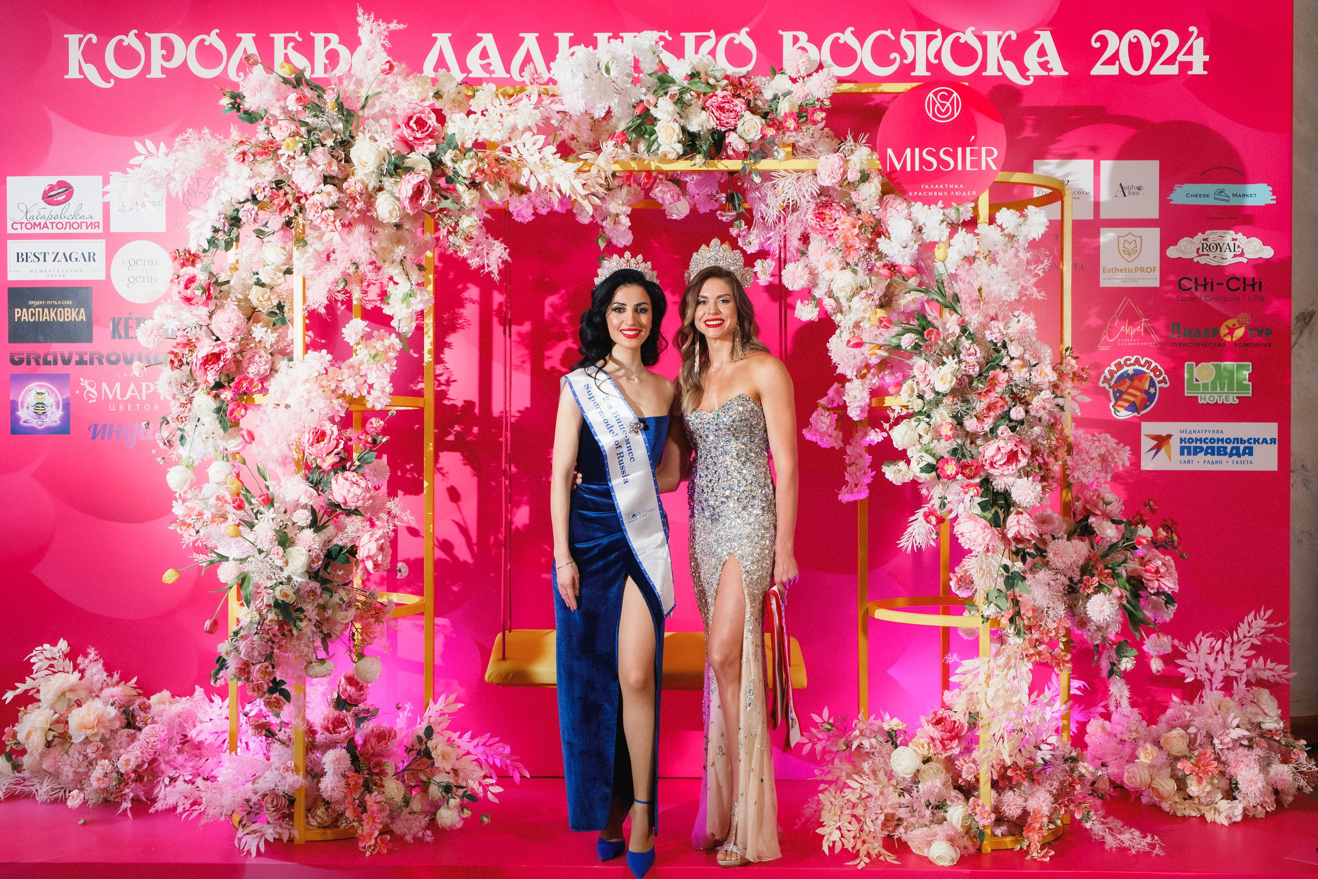 КОРОЛЕВА ДВ 2024 (ФИНАЛ. ЧАСТЬ II). СВОИ. ФОТООТЧЕТЫ-СОБЫТИЯ-МЕСТА